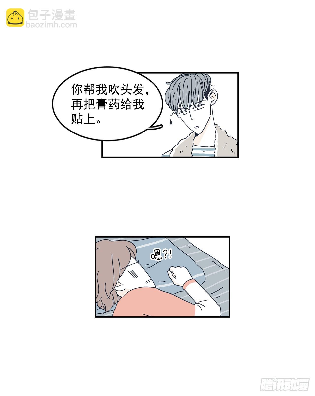 6.因祸得福-第7话