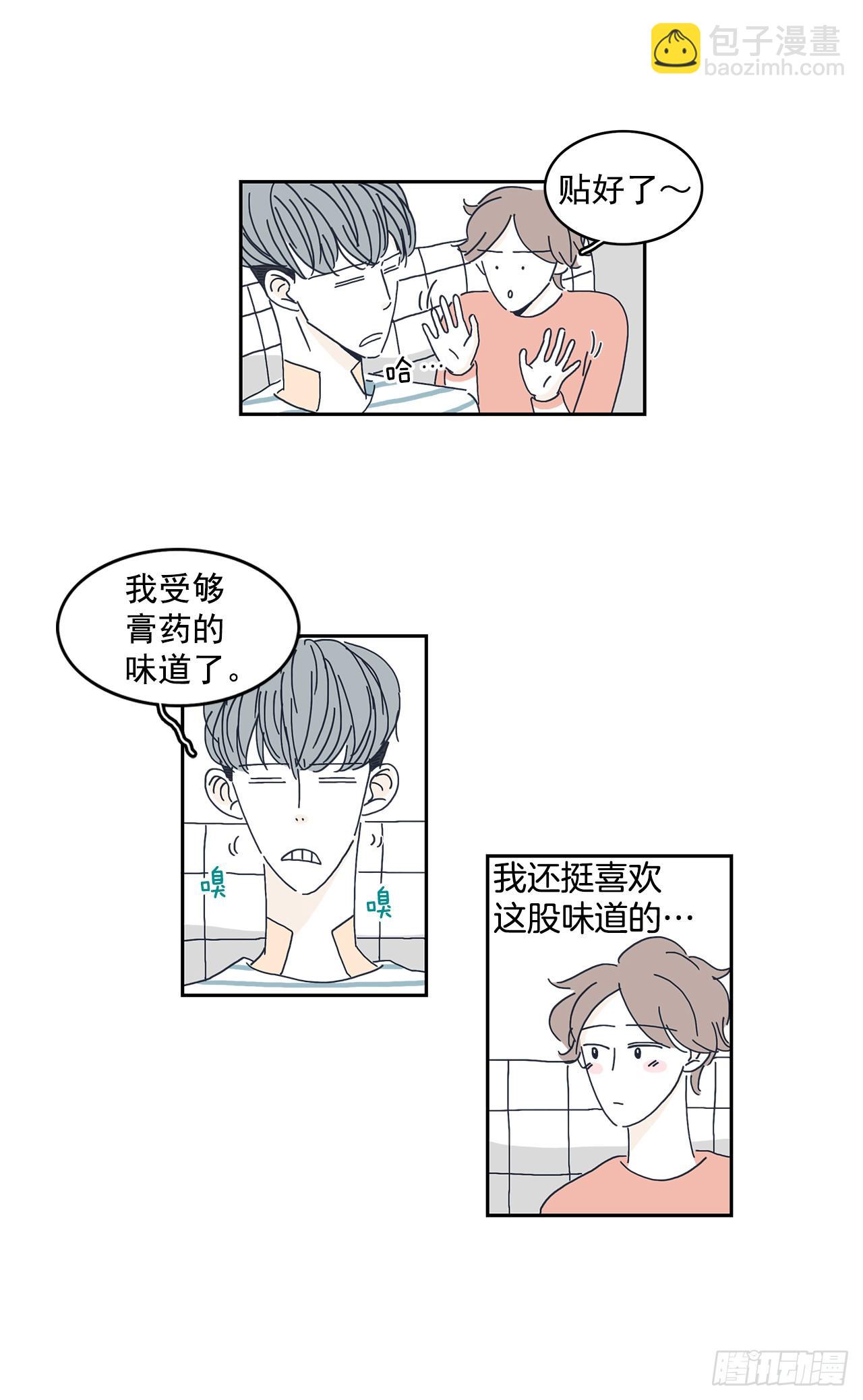 6.因祸得福-第7话