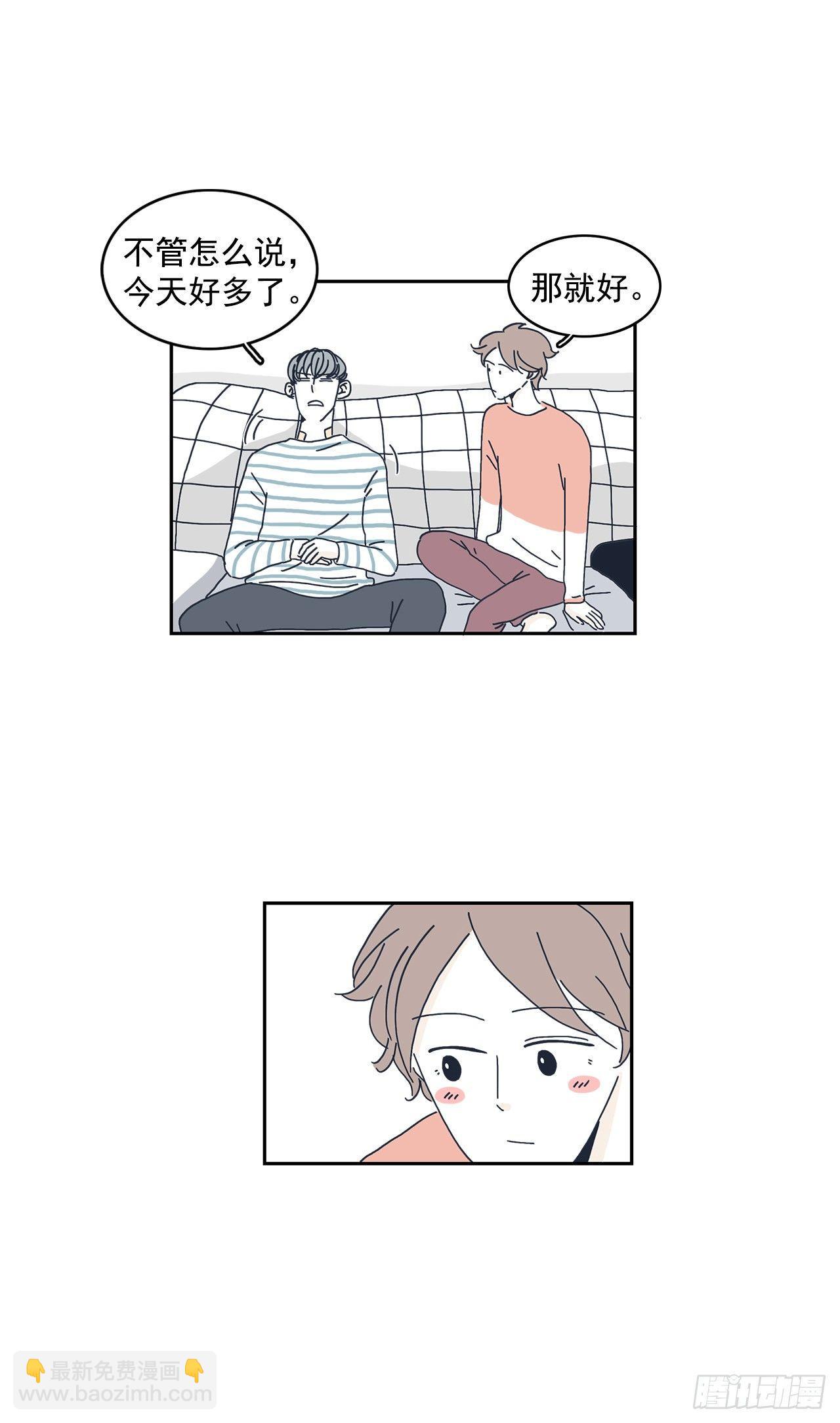 6.因祸得福-第7话