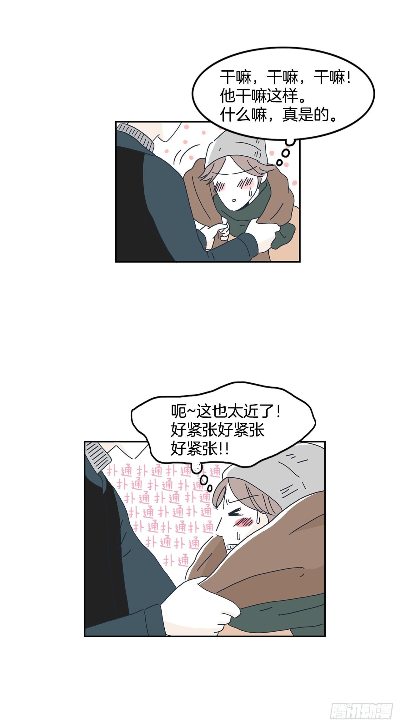 6.因祸得福-第7话