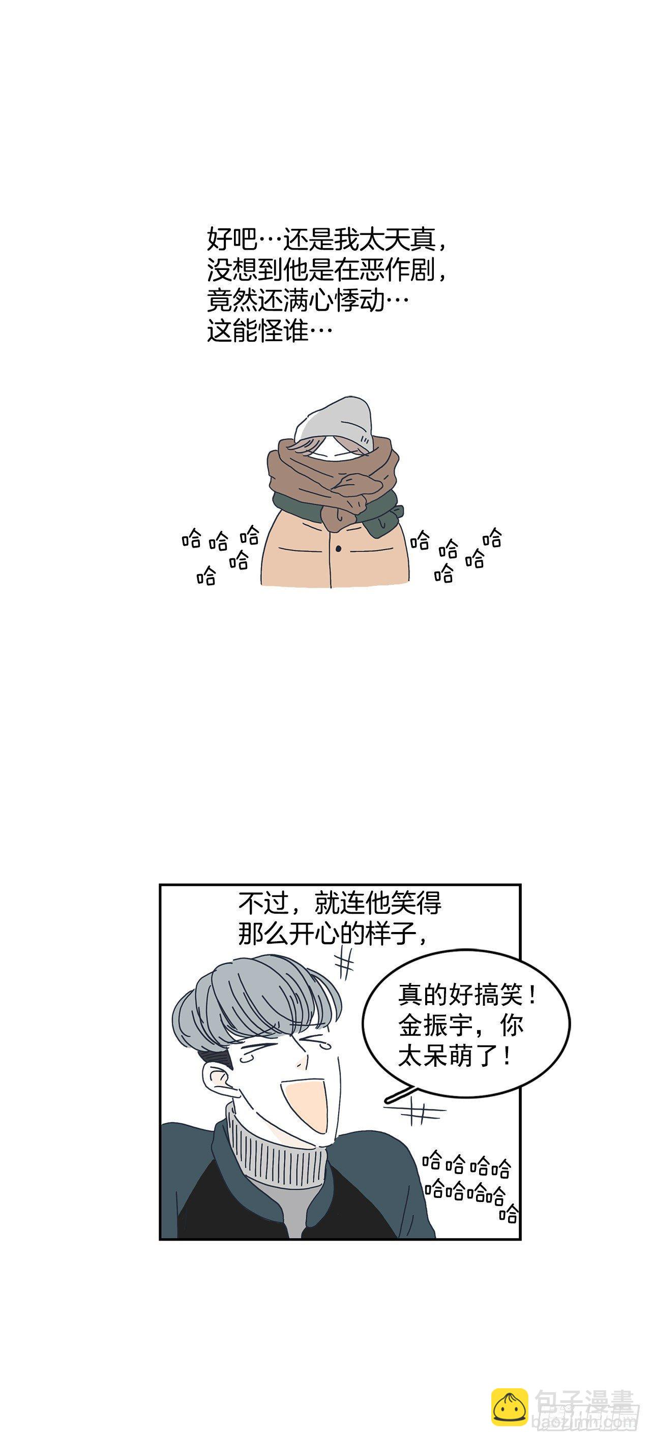 6.因祸得福-第7话