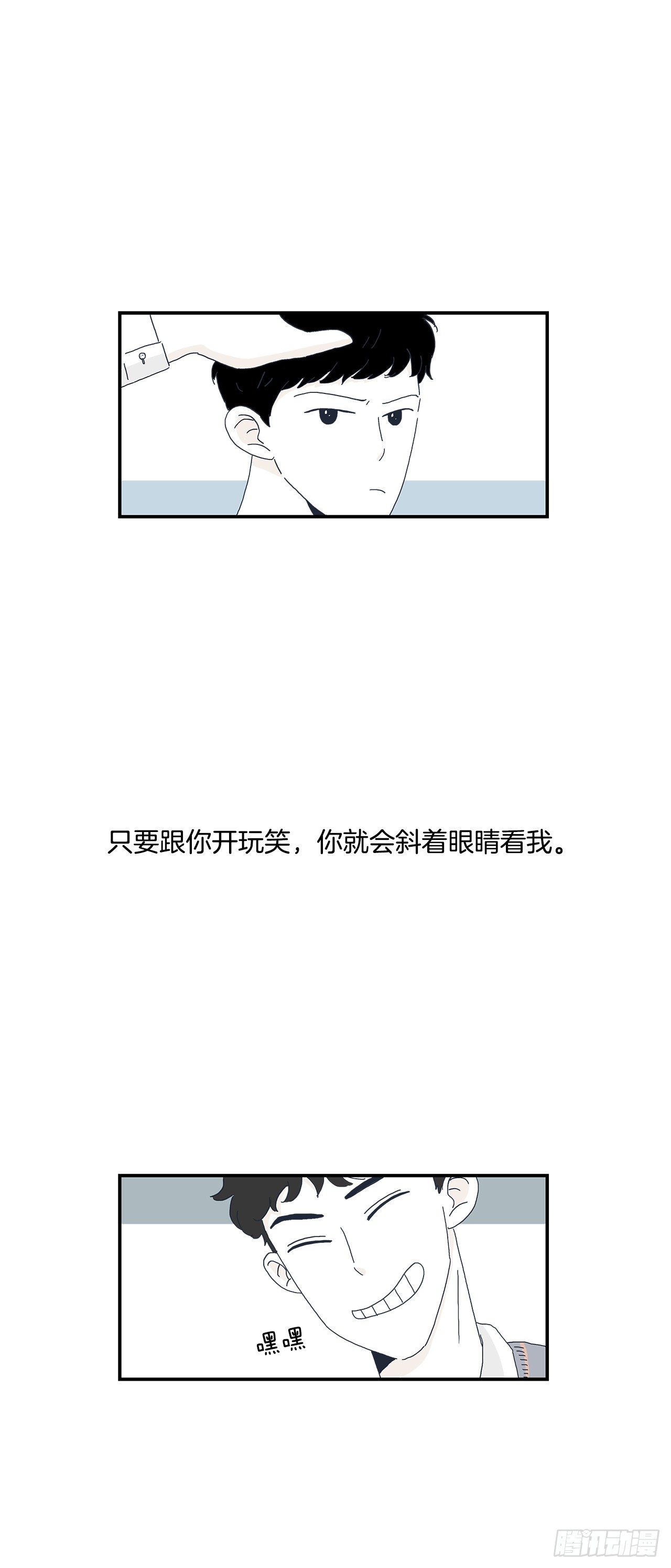 8.明朗的过去-第9话