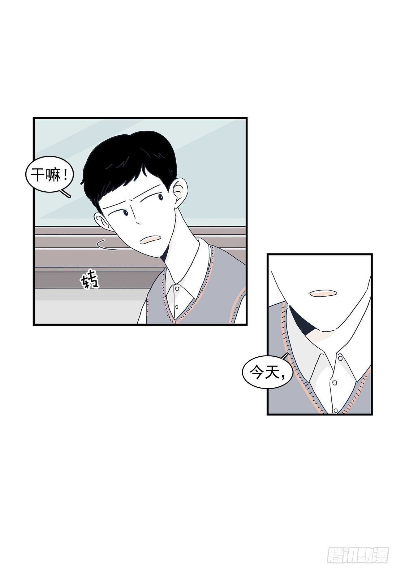 8.明朗的过去-第9话