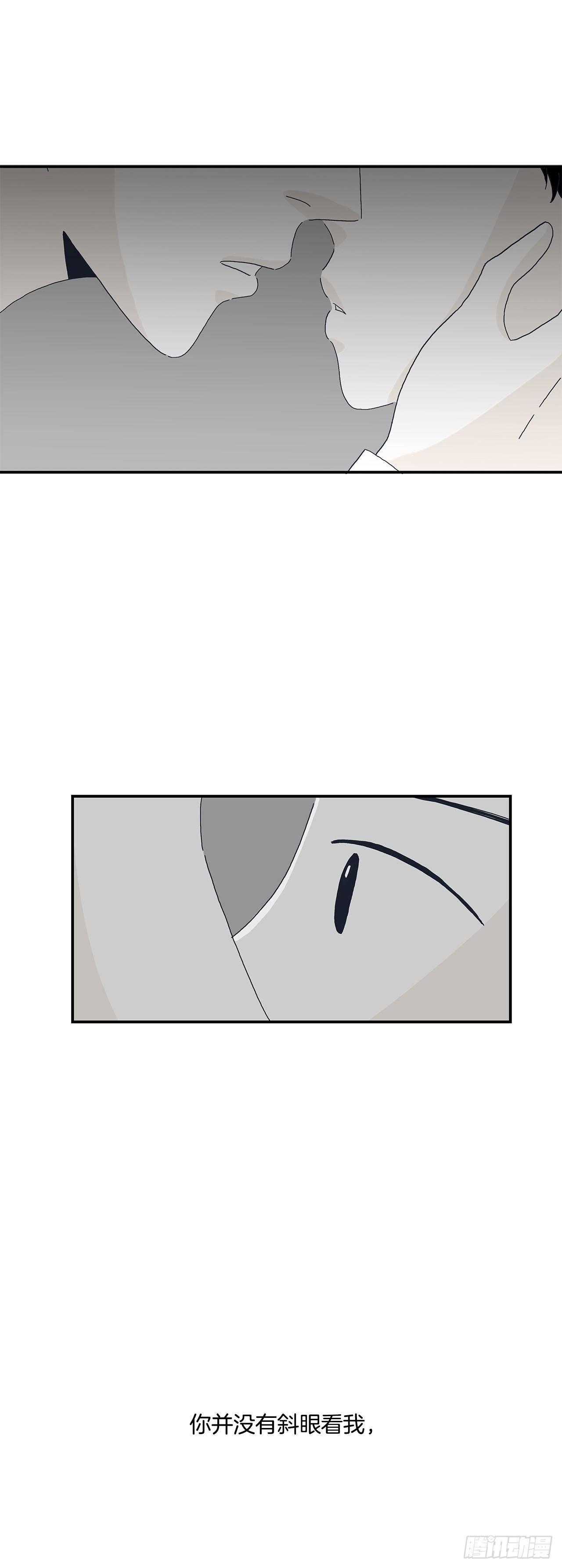 8.明朗的过去-第9话