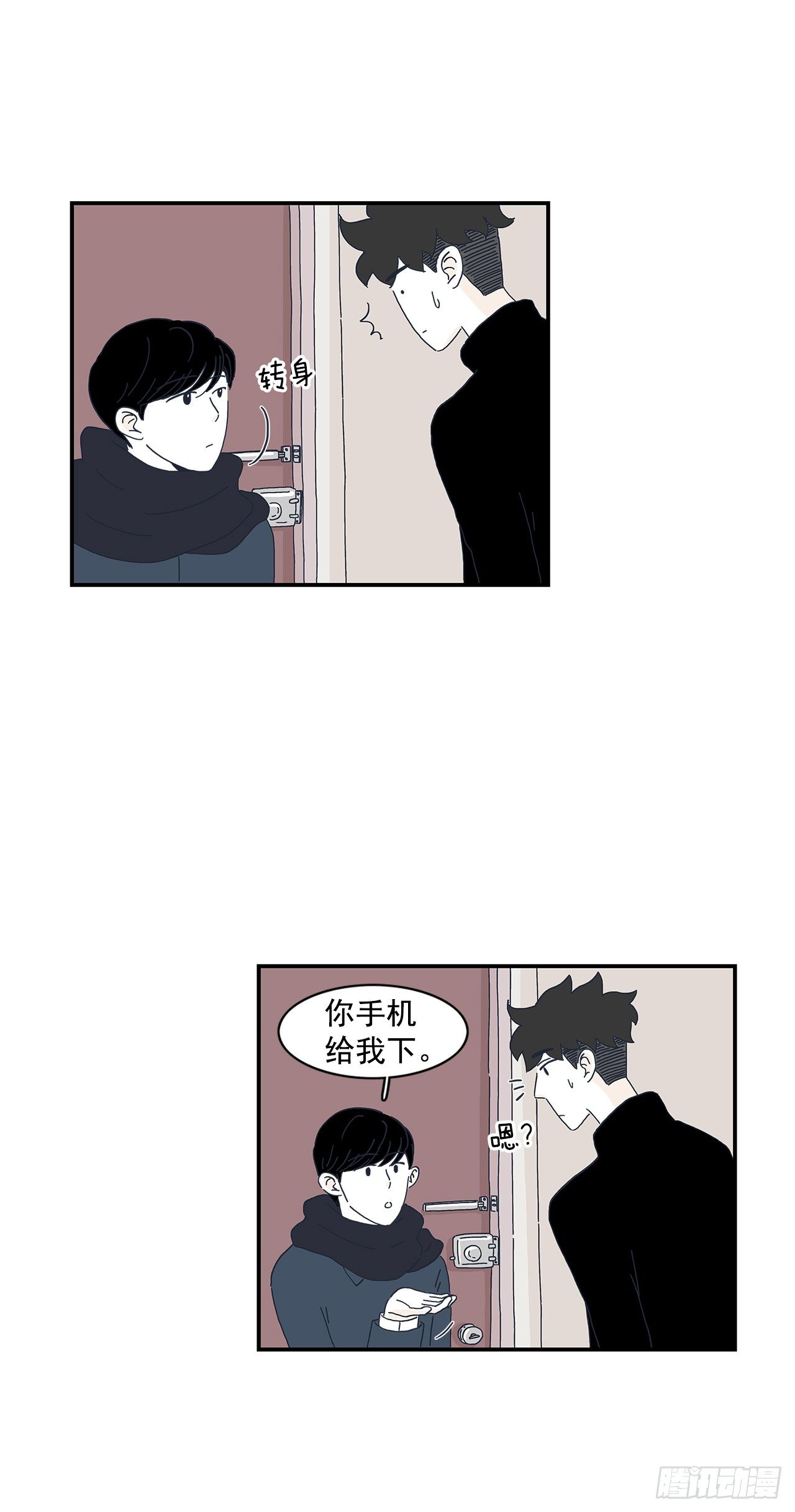 8.明朗的过去-第9话