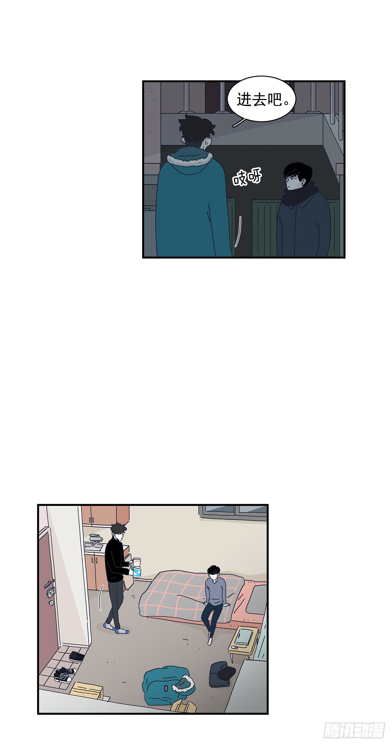 8.明朗的过去-第9话