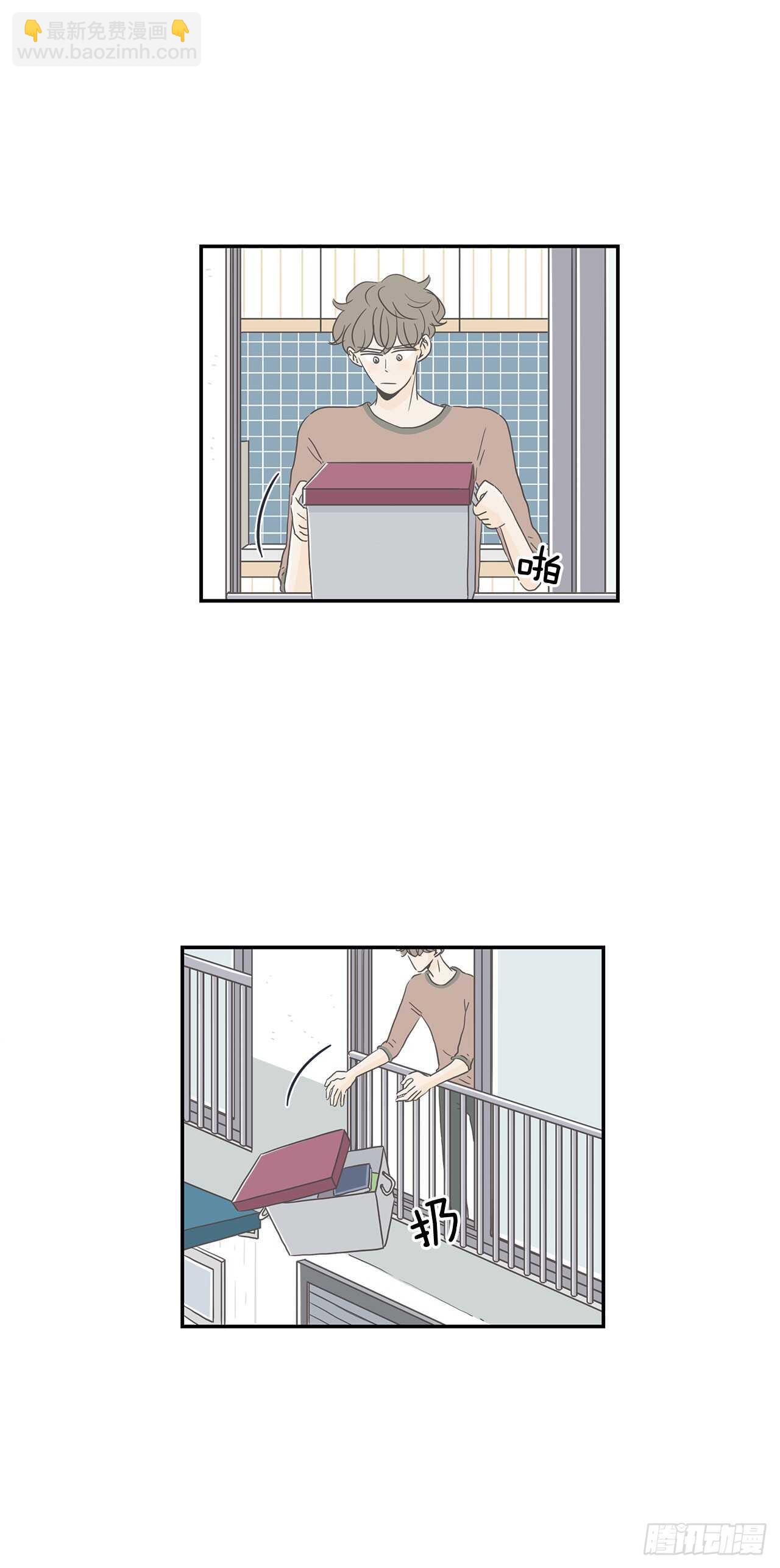 10.他竟然不信我-第11话