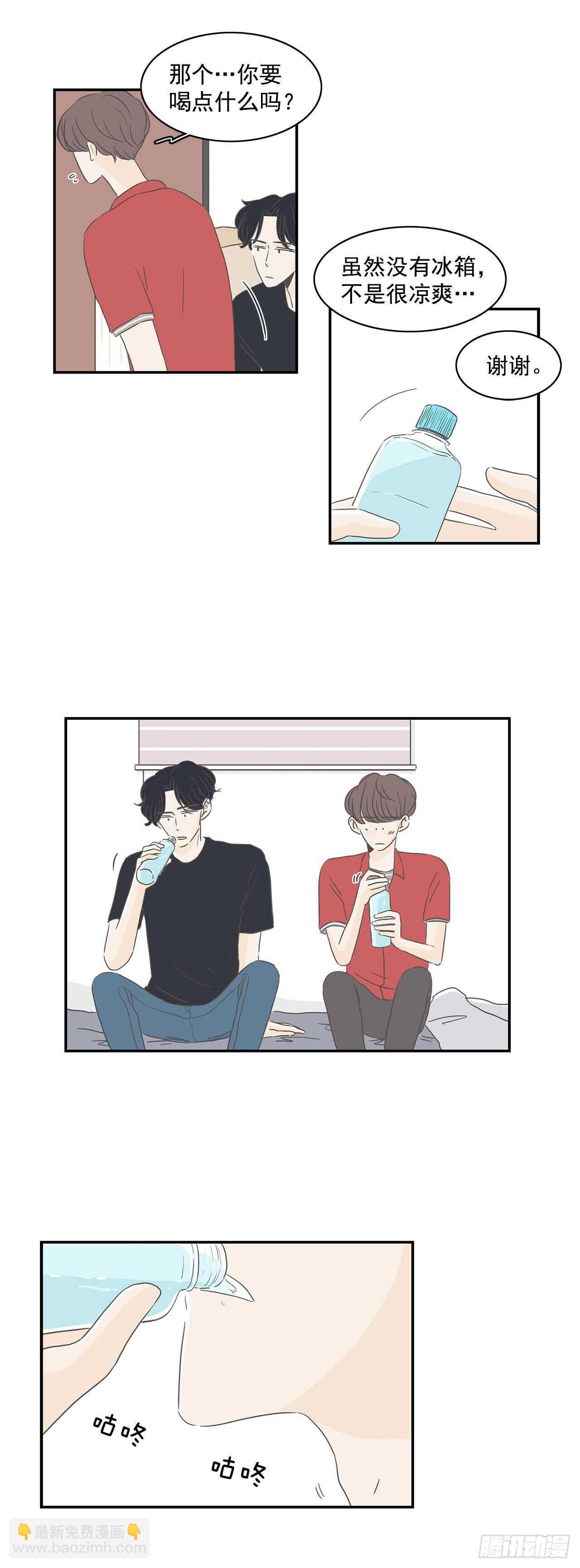 12.初吻！-第13话