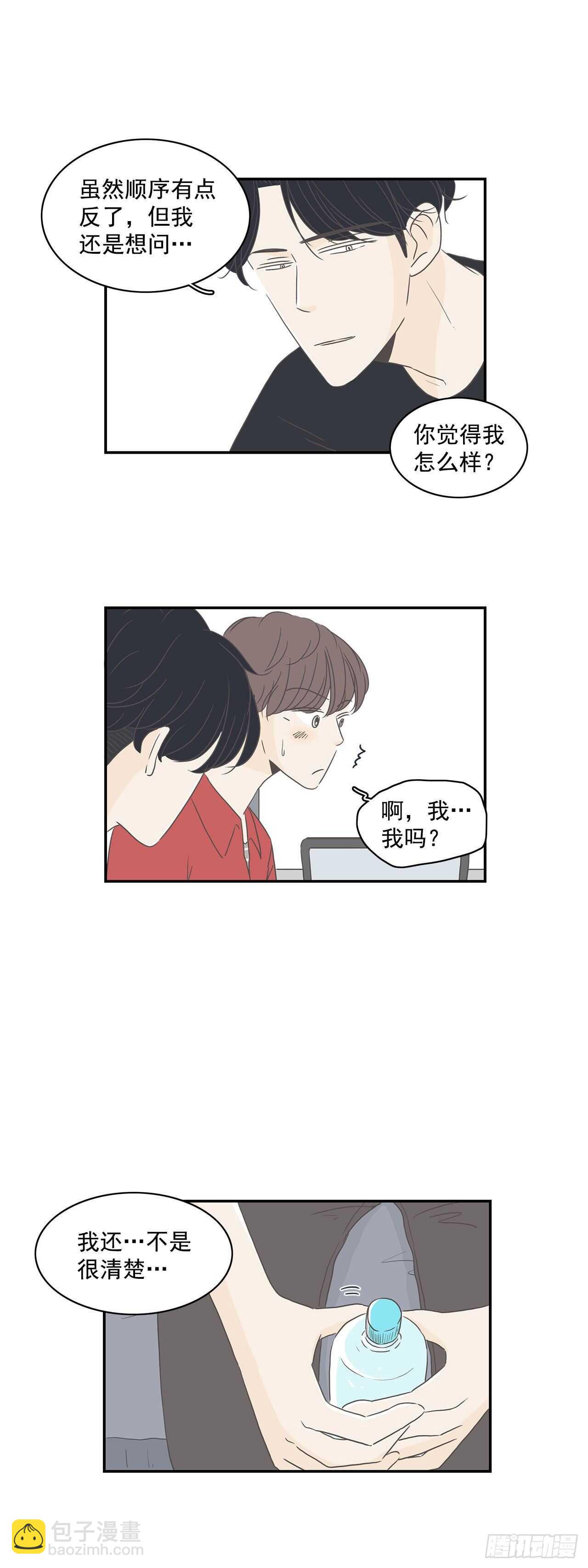 12.初吻！-第13话