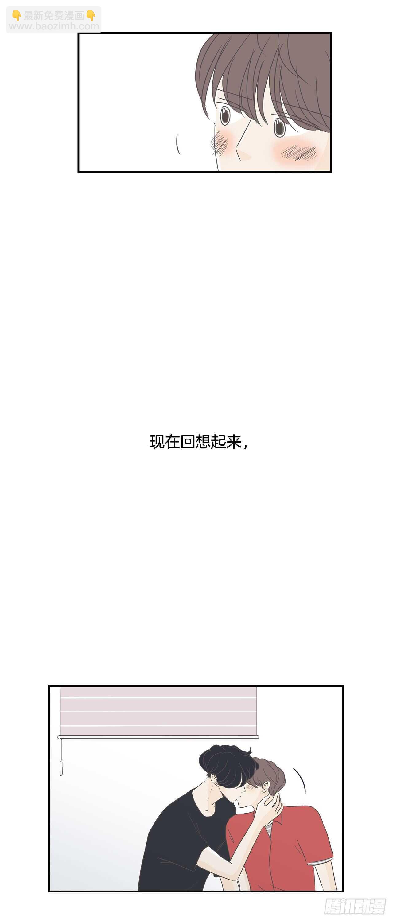 12.初吻！-第13话