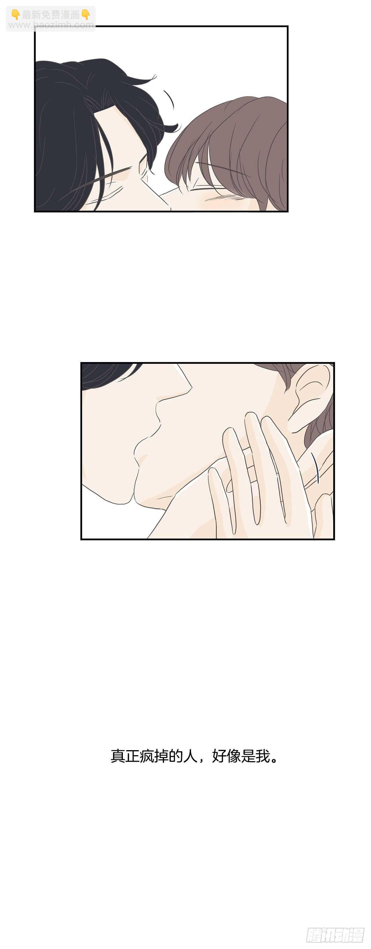 12.初吻！-第13话