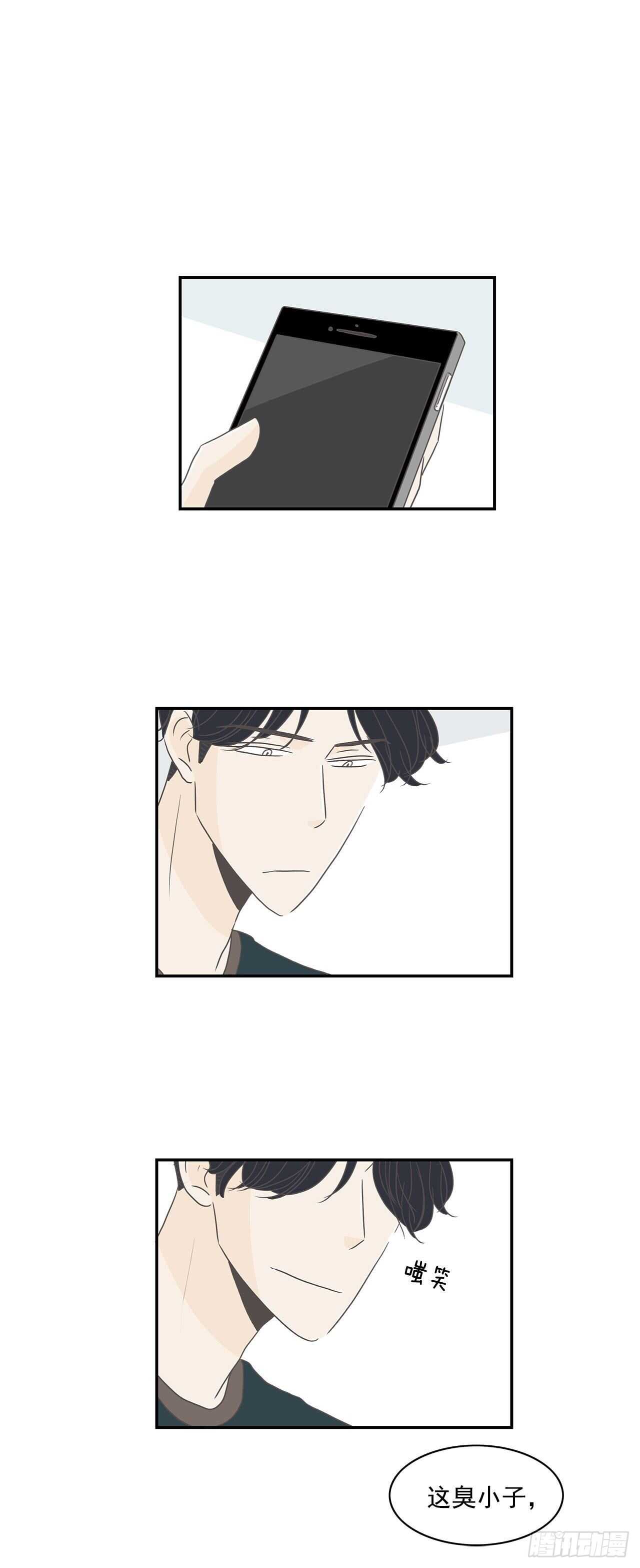 16.我们恋爱了-第17话