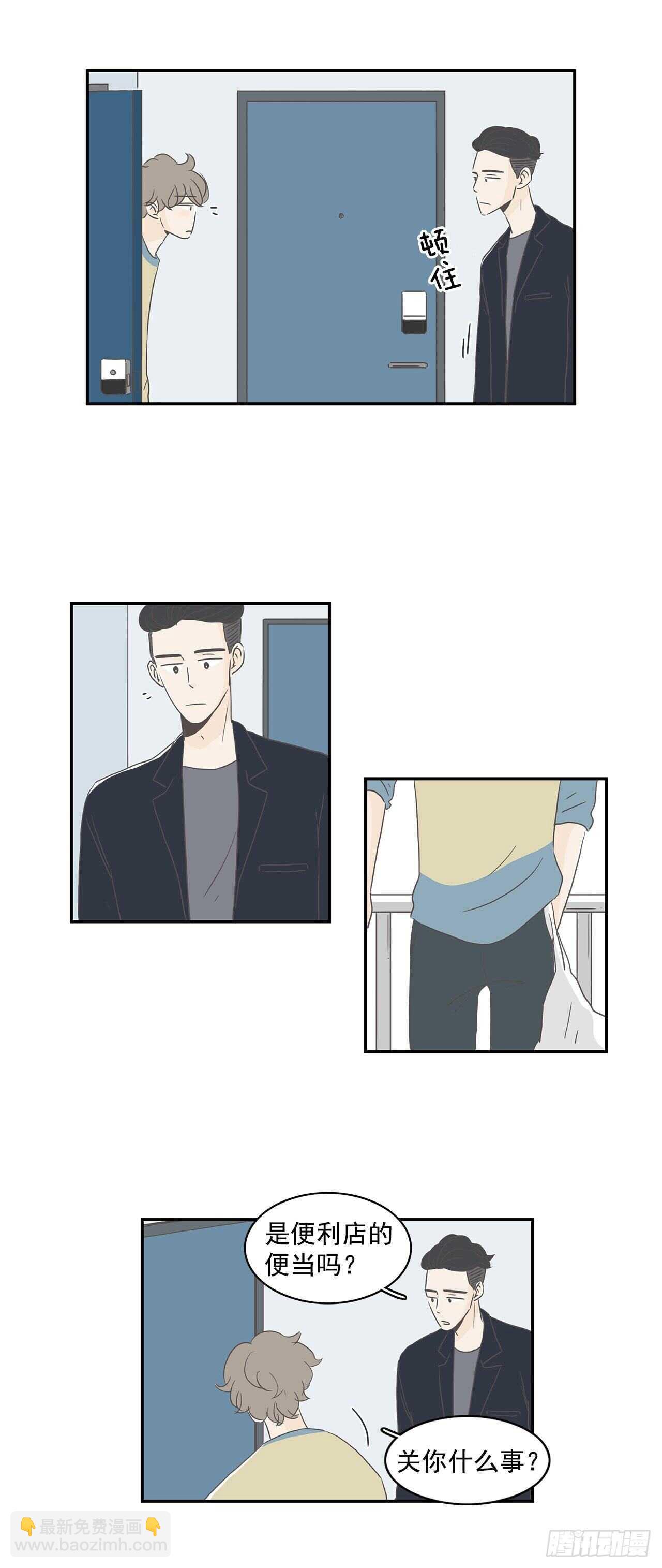 18.他又去相亲了？-第19话