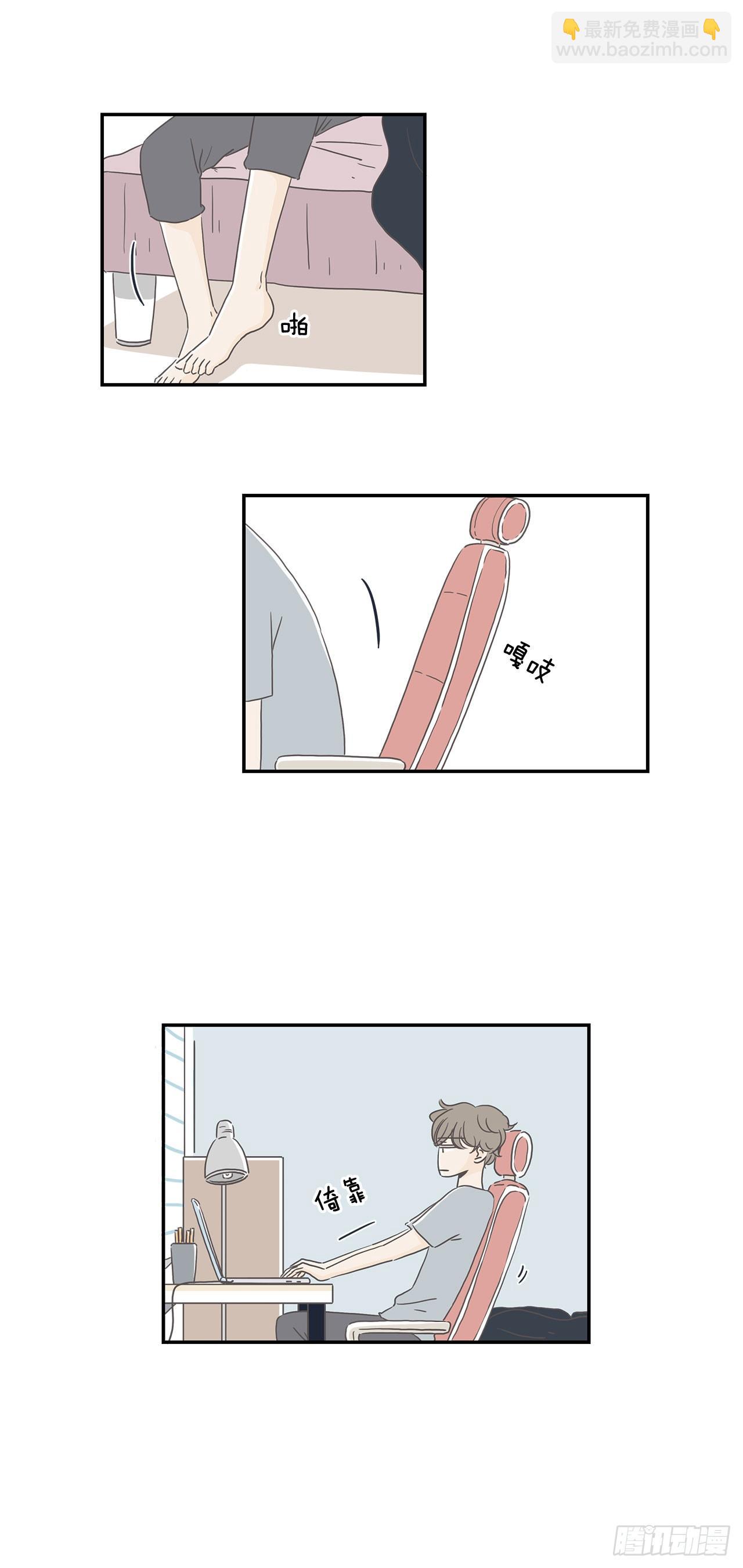 2.逃跑回家-第3话