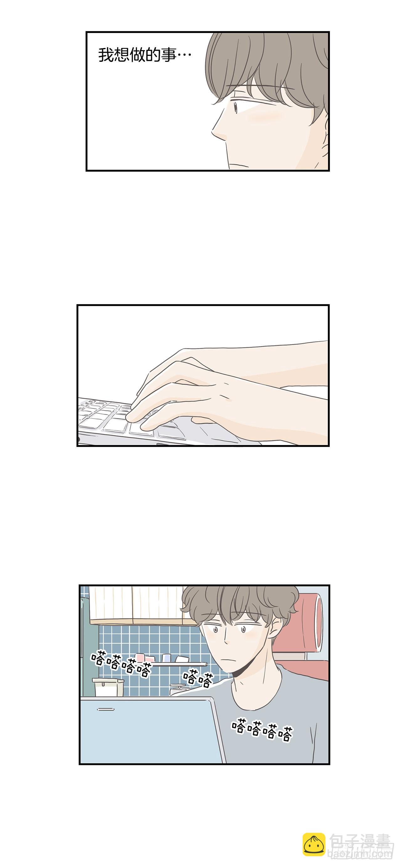 2.逃跑回家-第3话