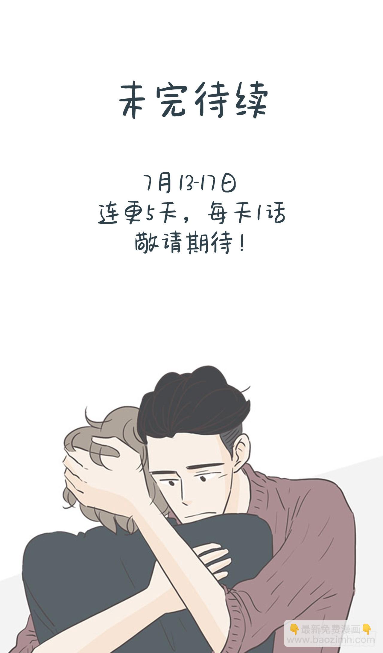 2.逃跑回家-第3话