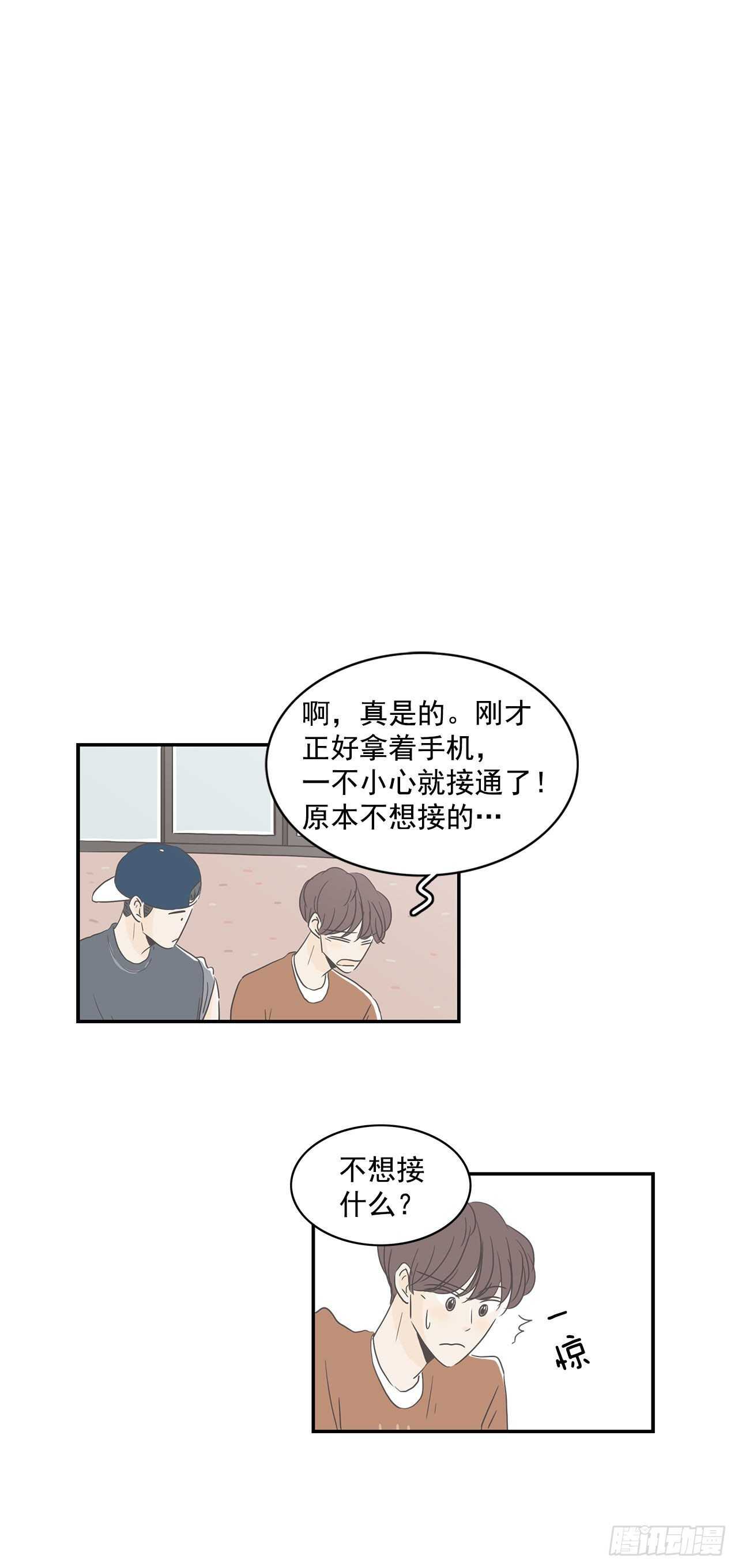 22.断绝来往？-第23话