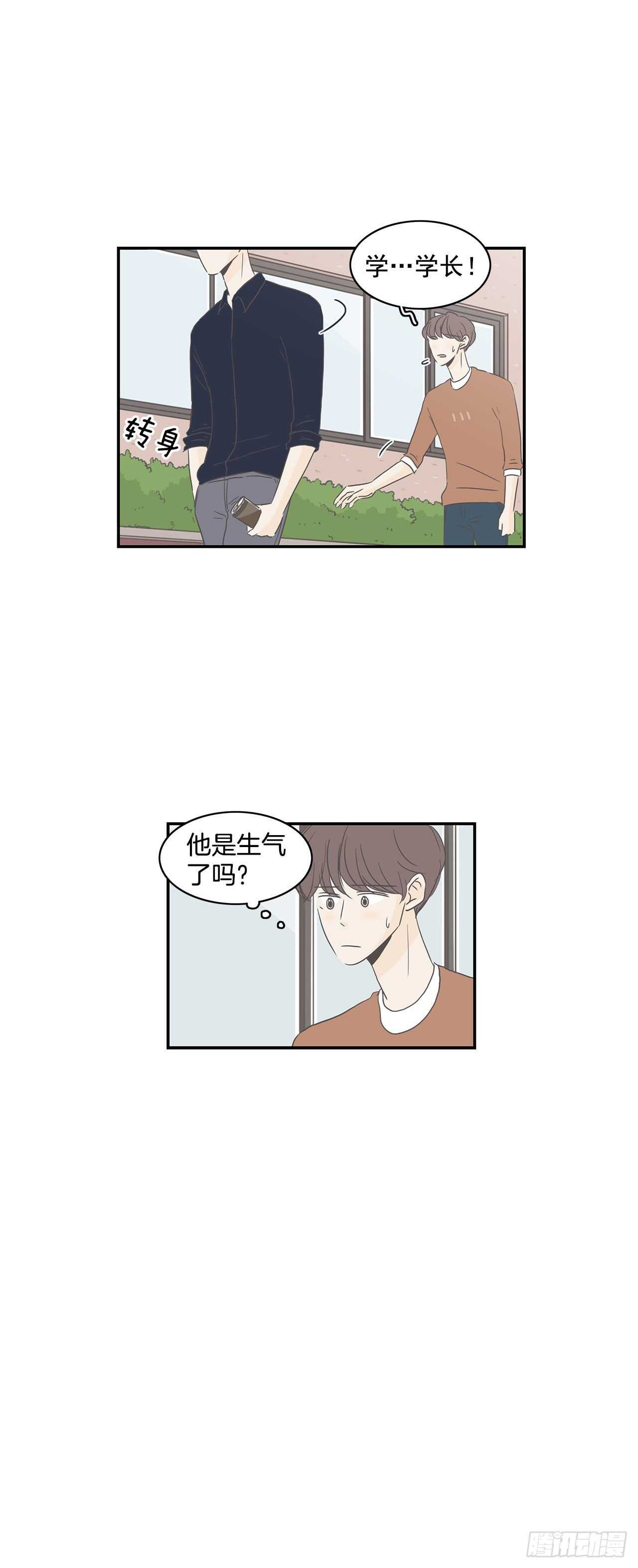 22.断绝来往？-第23话