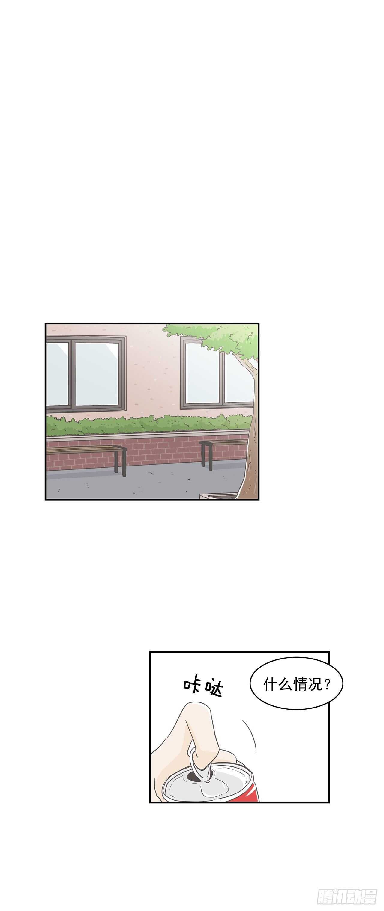 22.断绝来往？-第23话