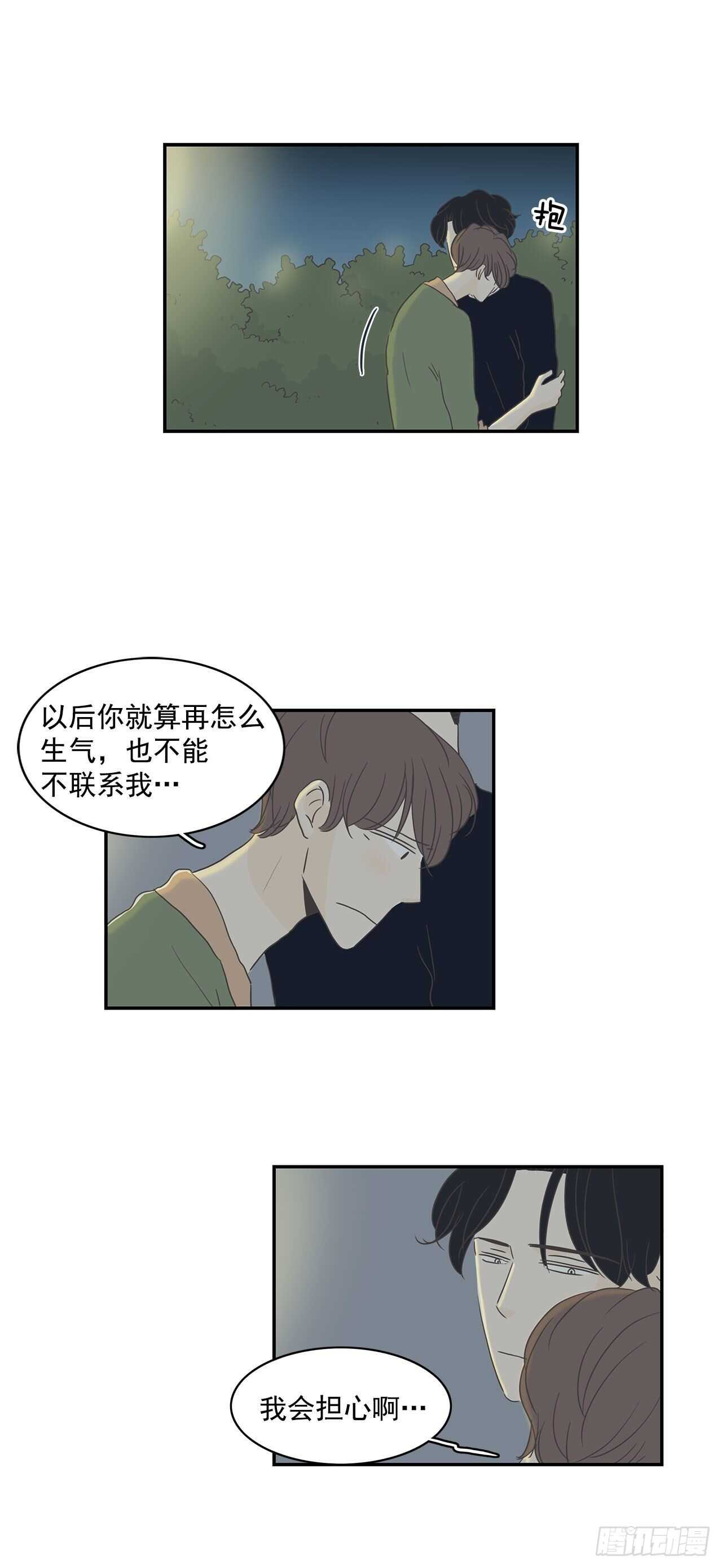 24.你只是我的-第25话