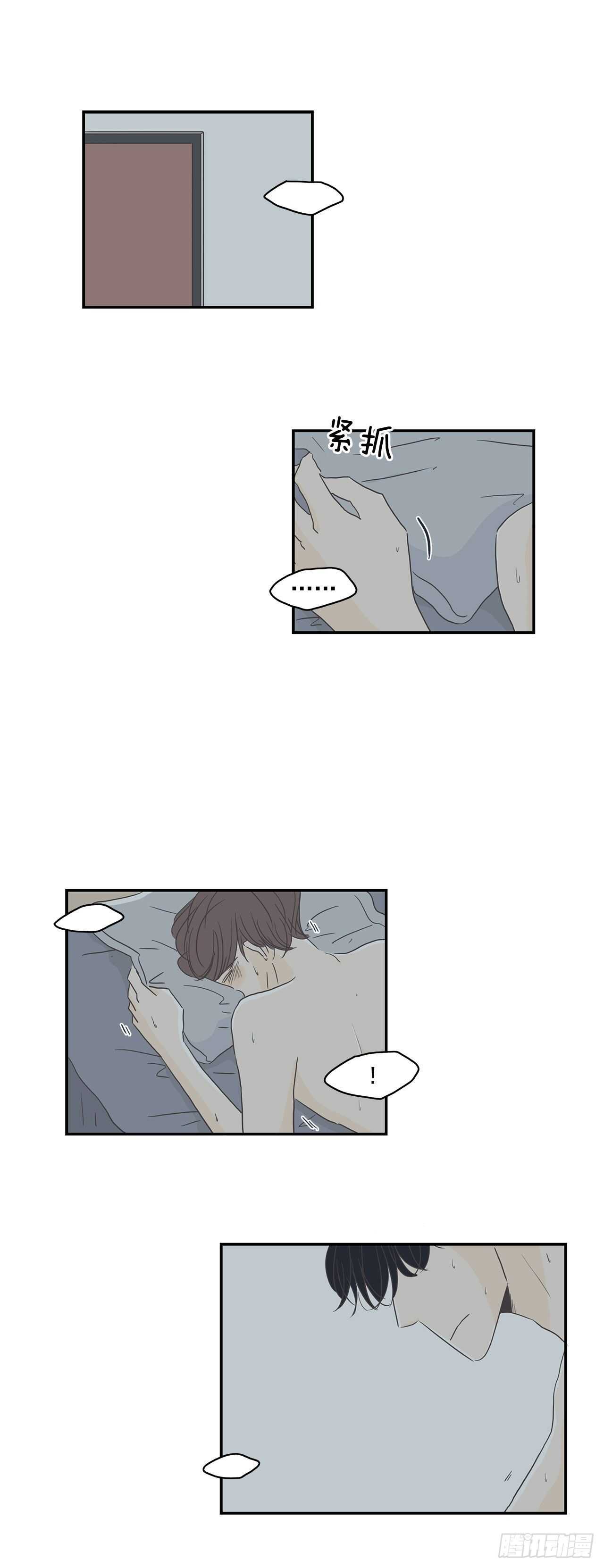 24.你只是我的-第25话