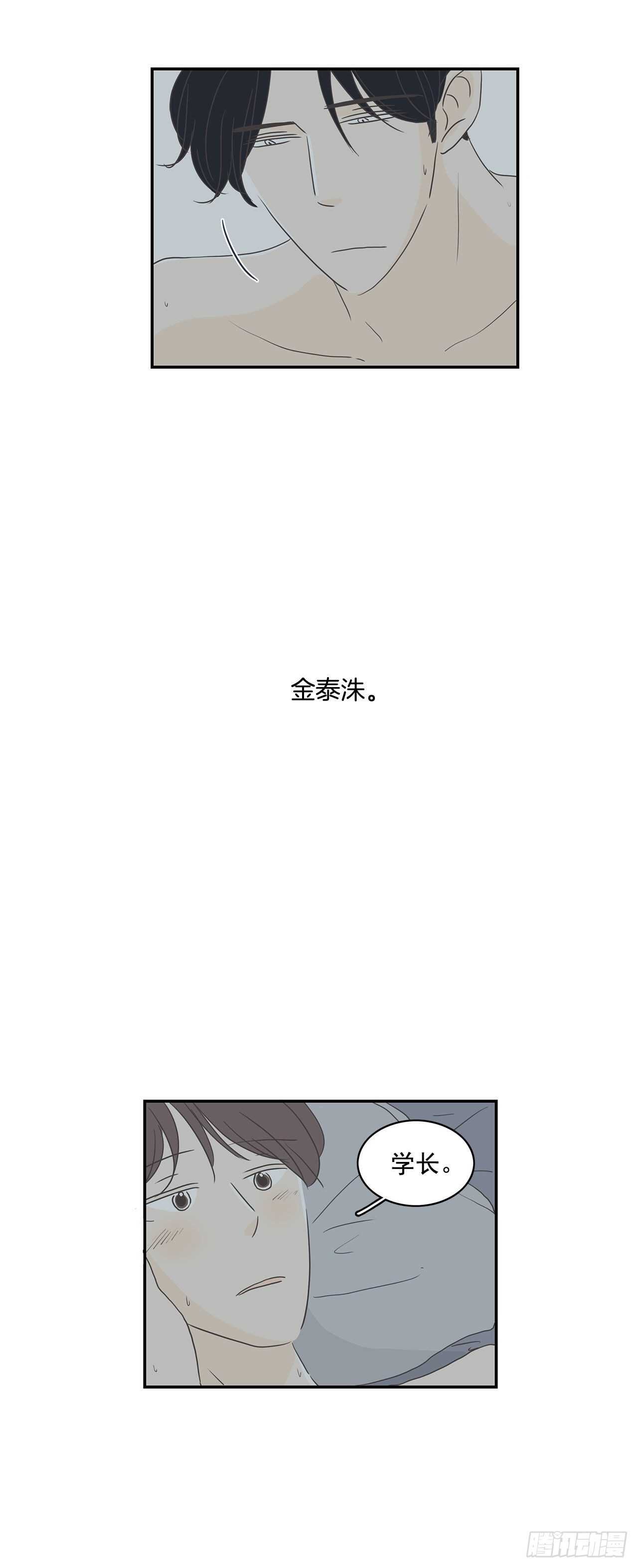 24.你只是我的-第25话