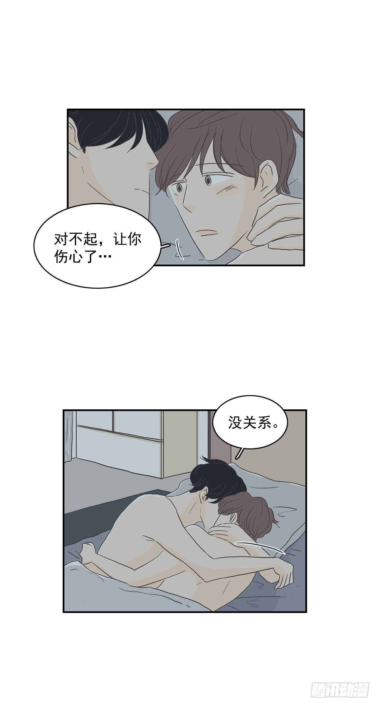 24.你只是我的-第25话