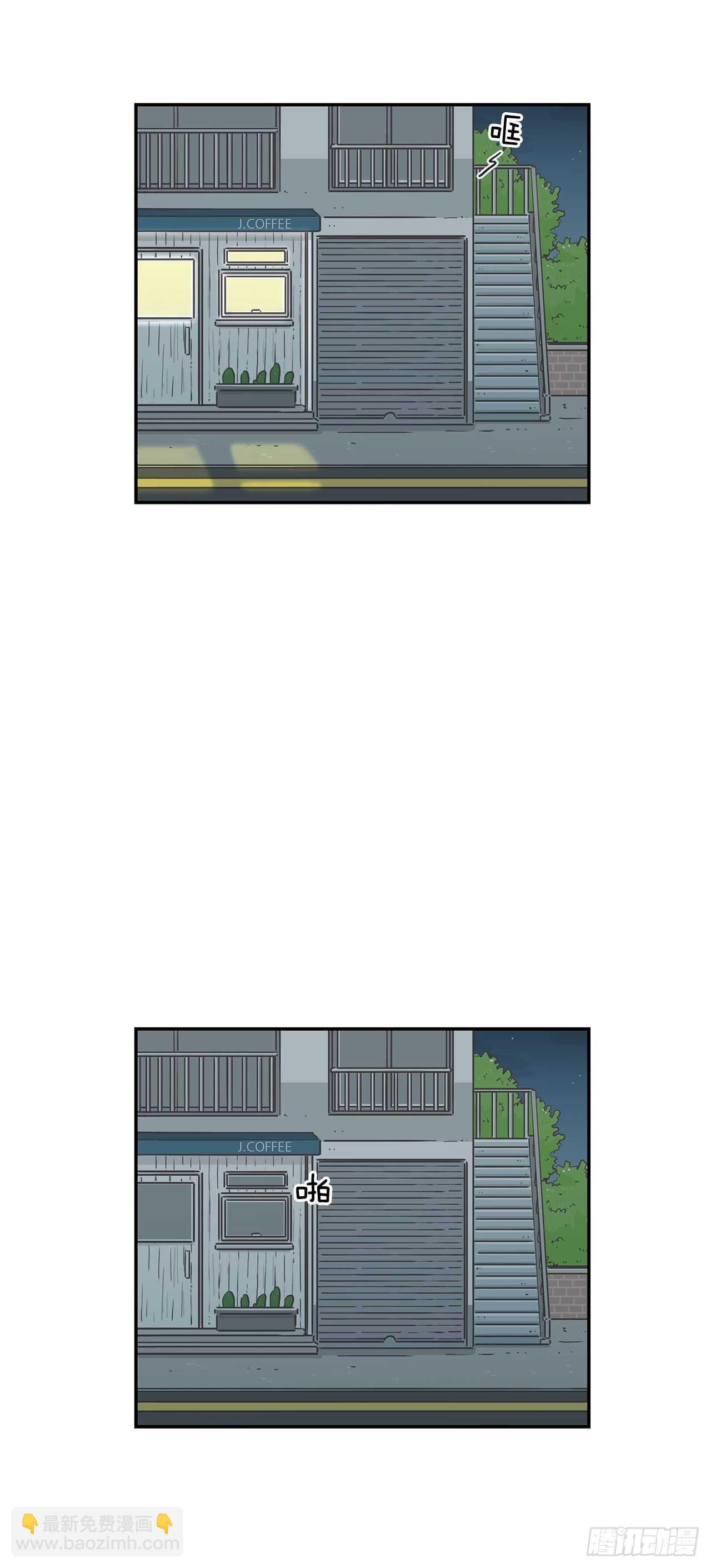 24.你只是我的-第25话