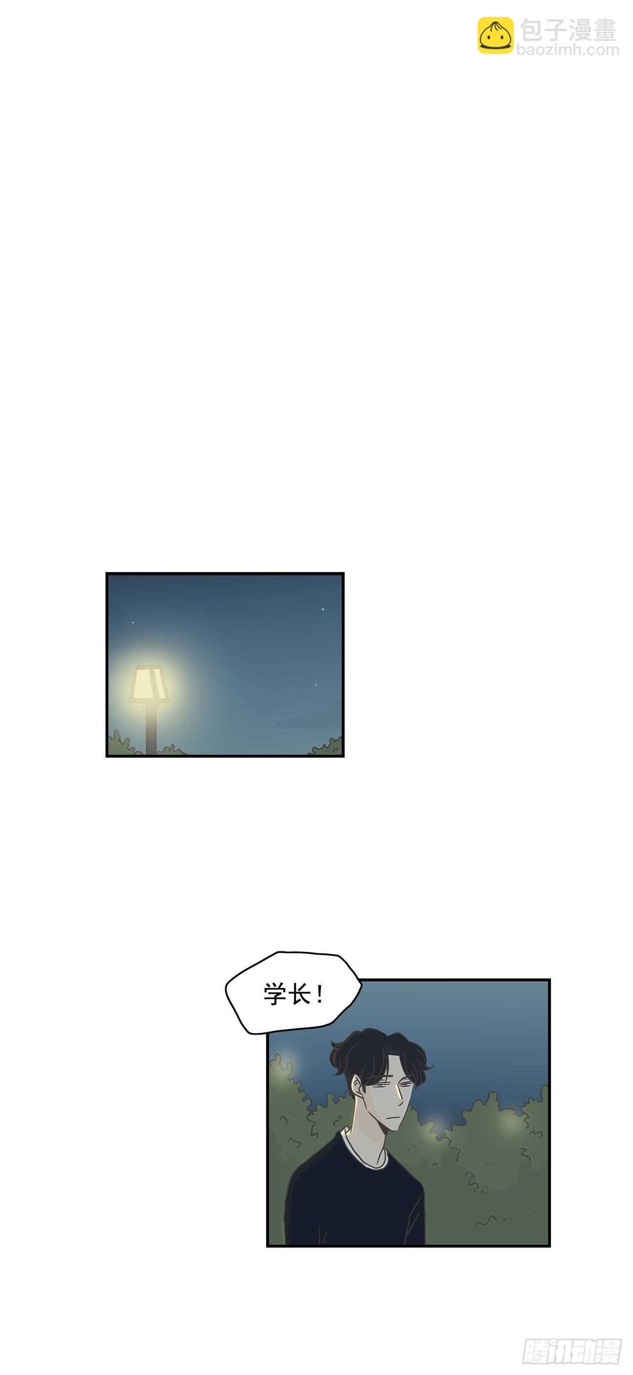 24.你只是我的-第25话