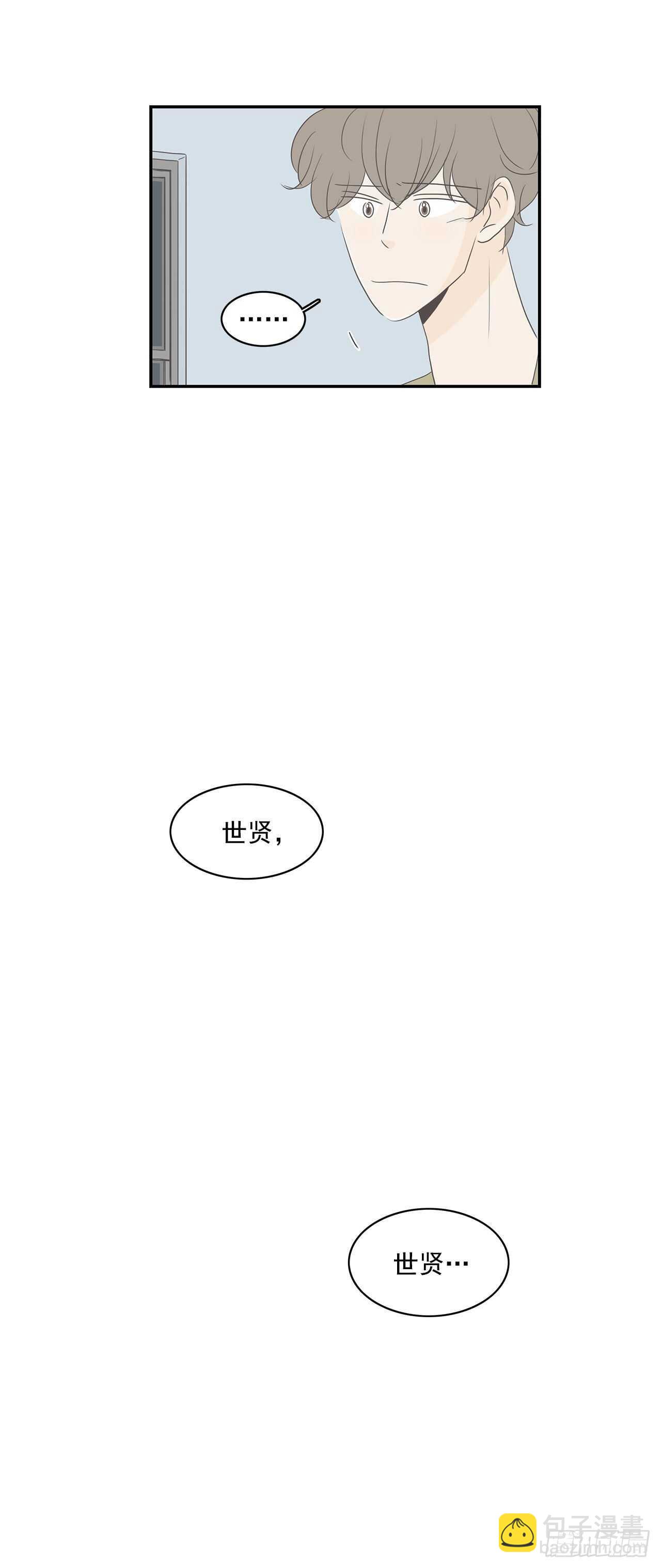 26.事与愿违-第27话