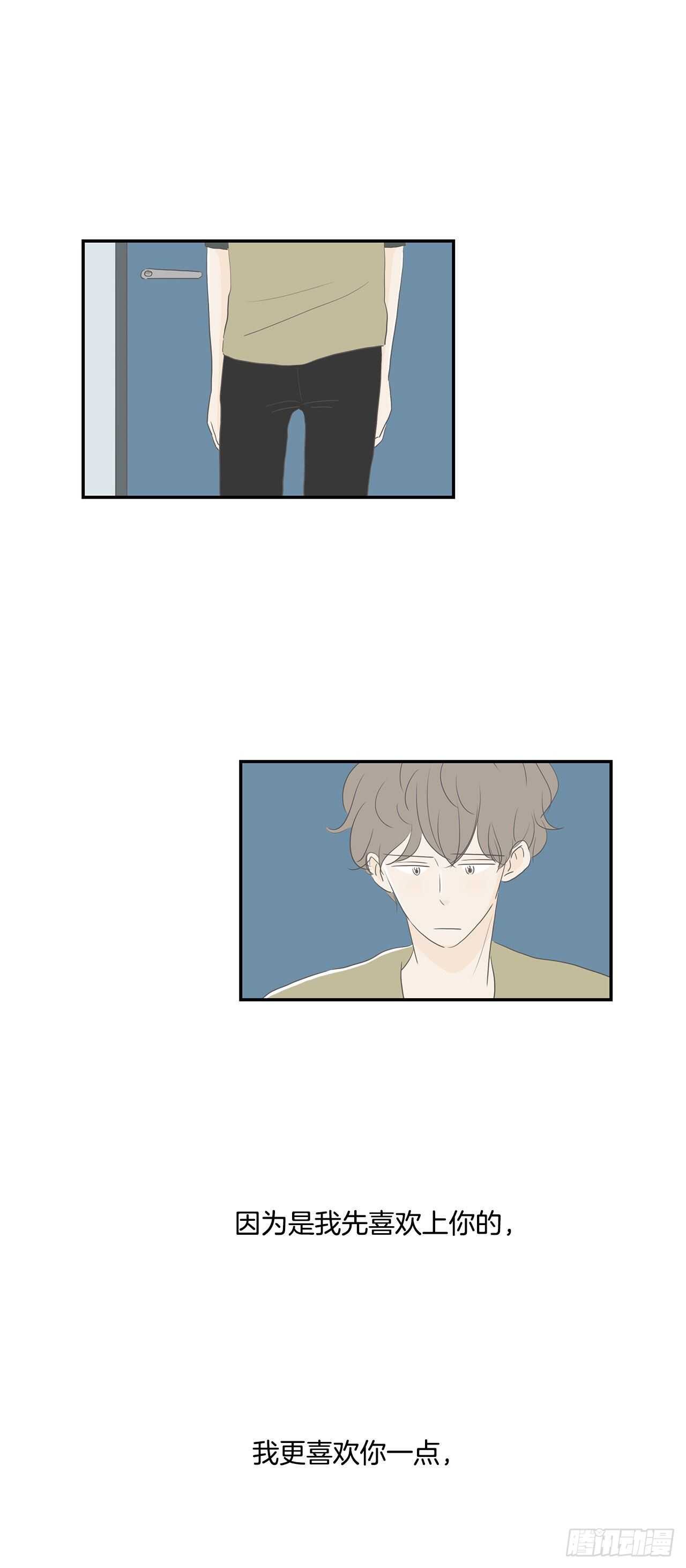 26.事与愿违-第27话