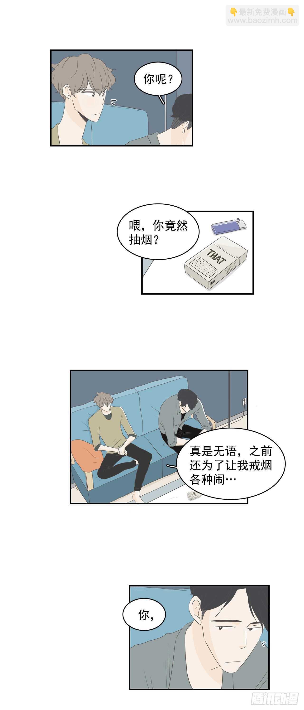 26.事与愿违-第27话