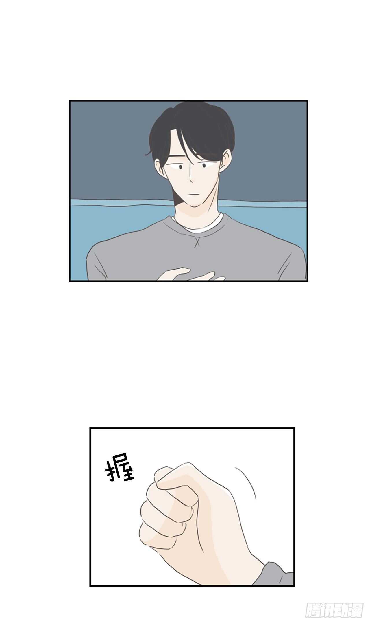 32.他去见别人了？-第33话