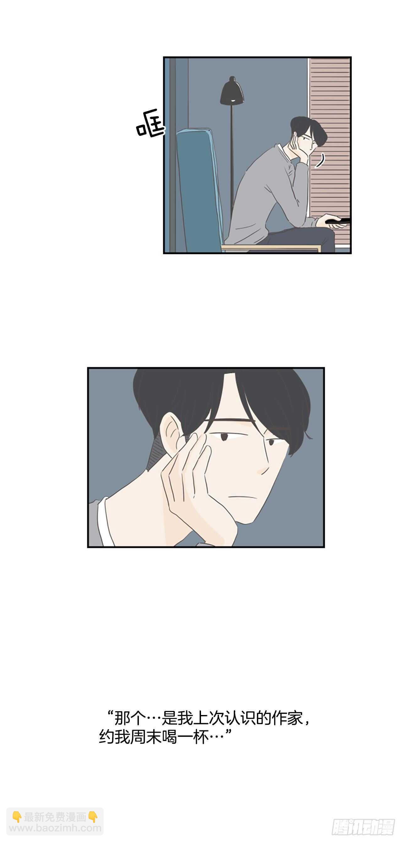 32.他去见别人了？-第33话