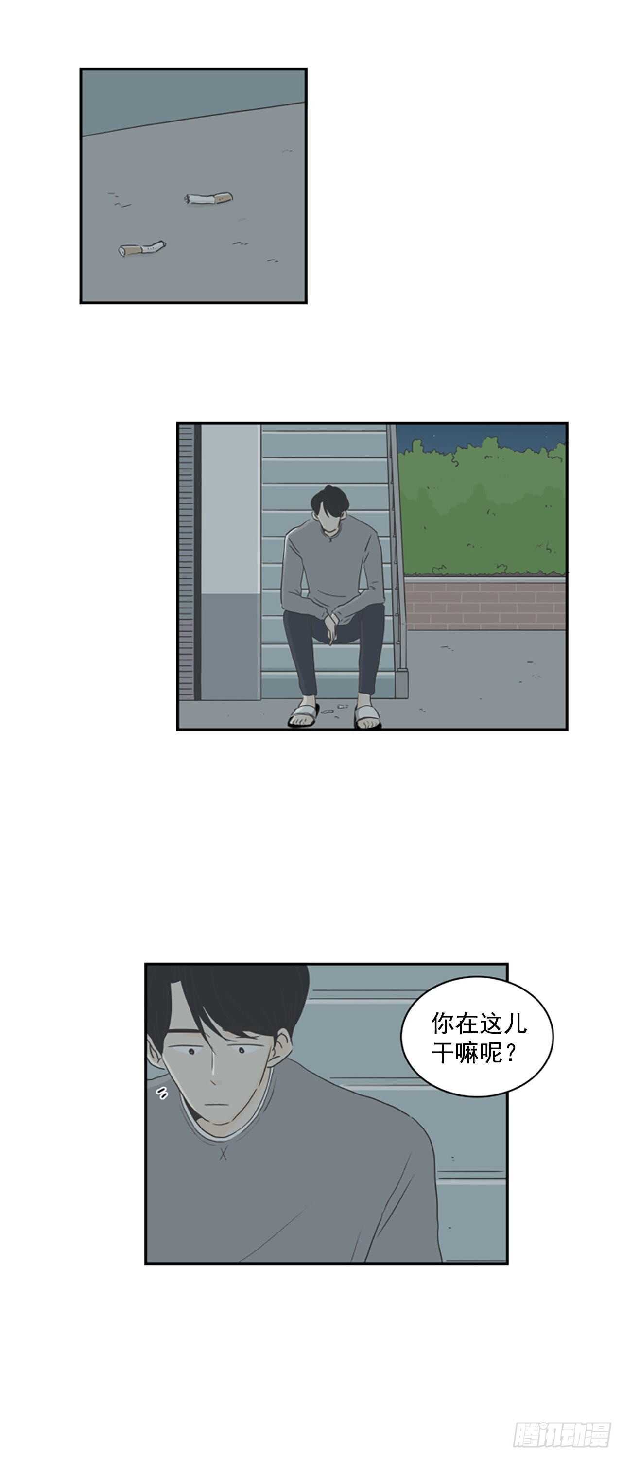 32.他去见别人了？-第33话