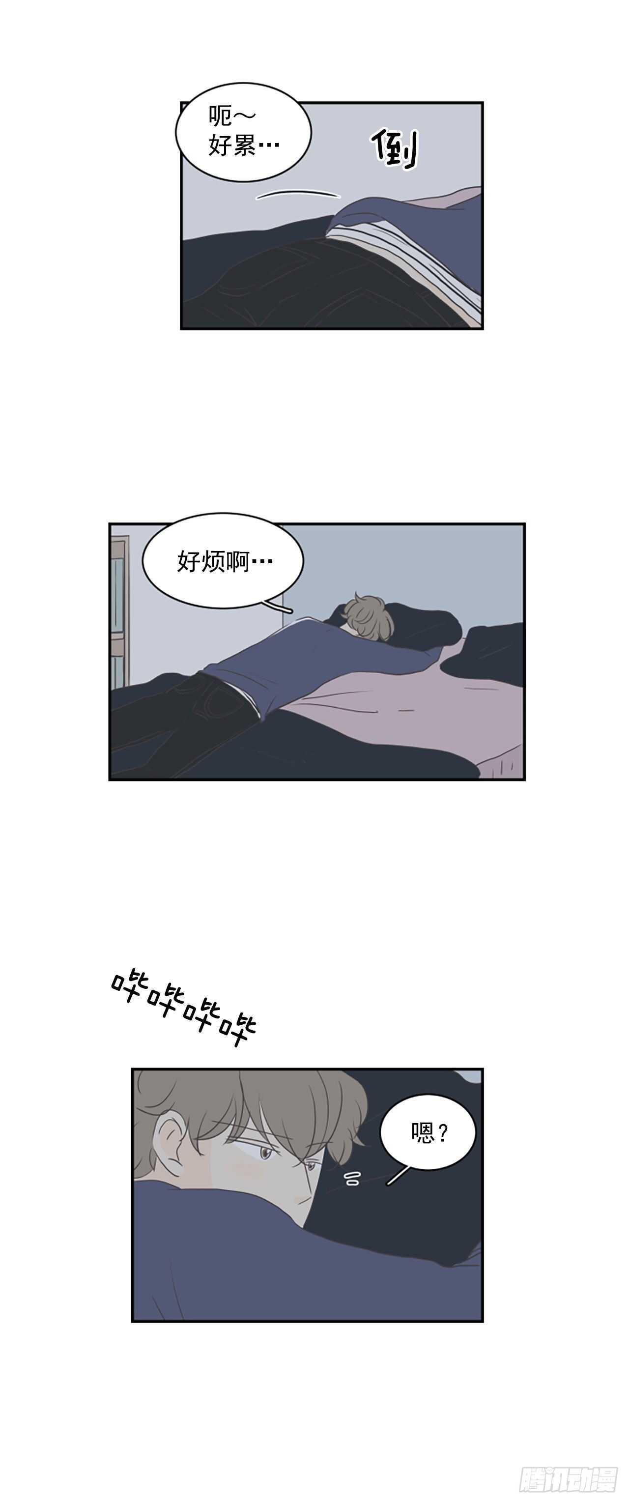 32.他去见别人了？-第33话