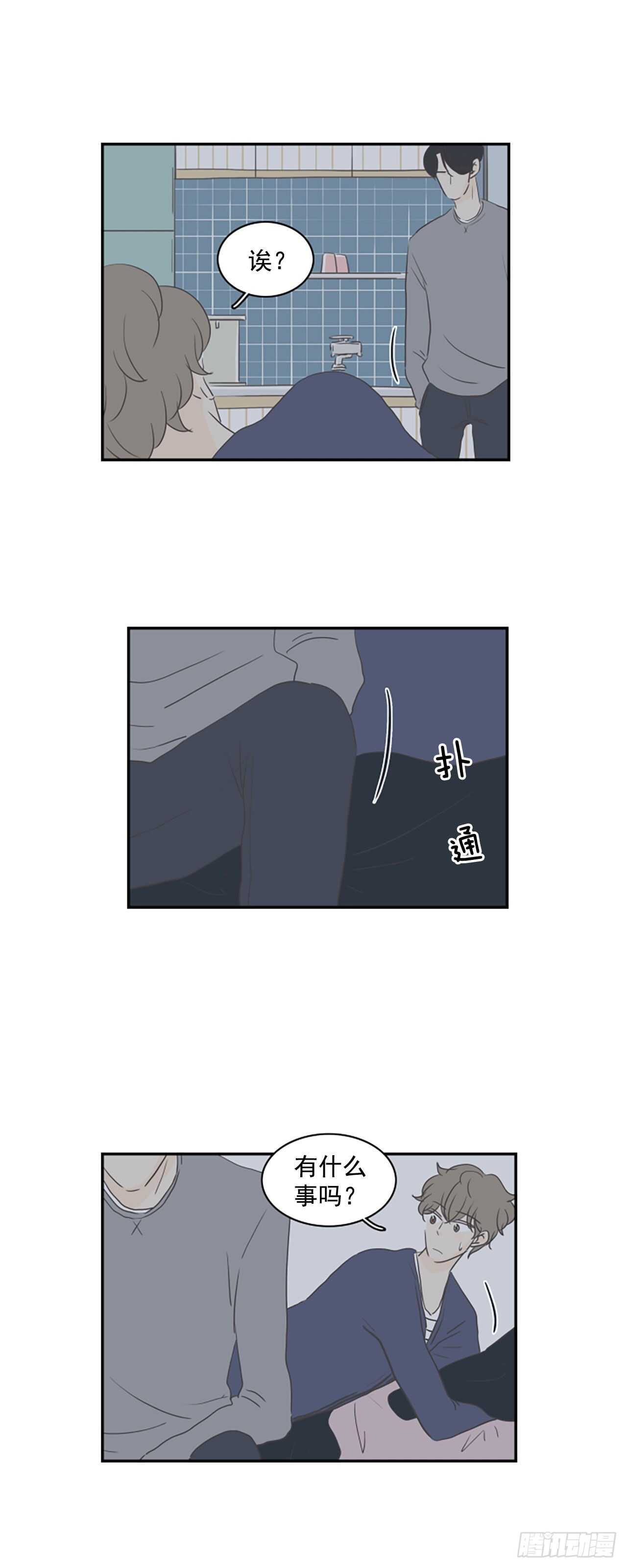 32.他去见别人了？-第33话