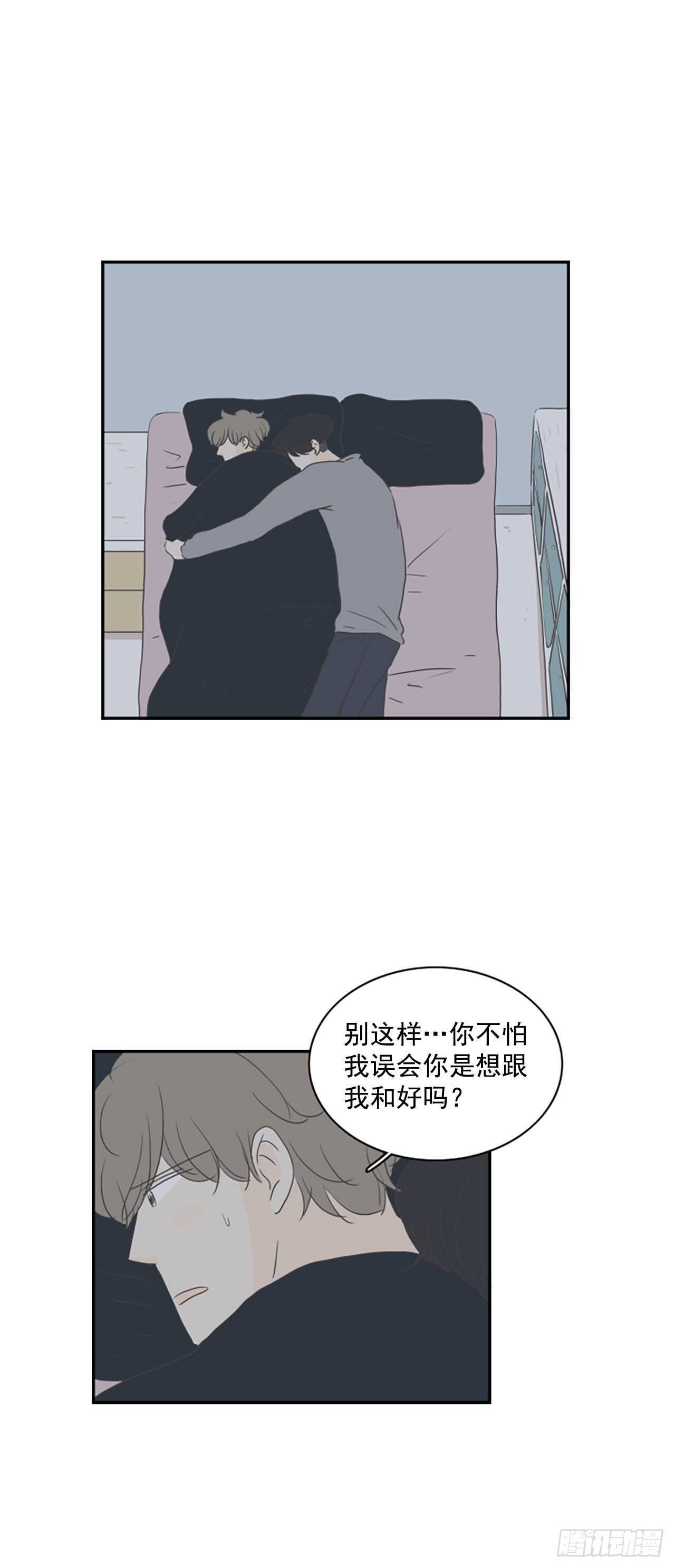 32.他去见别人了？-第33话