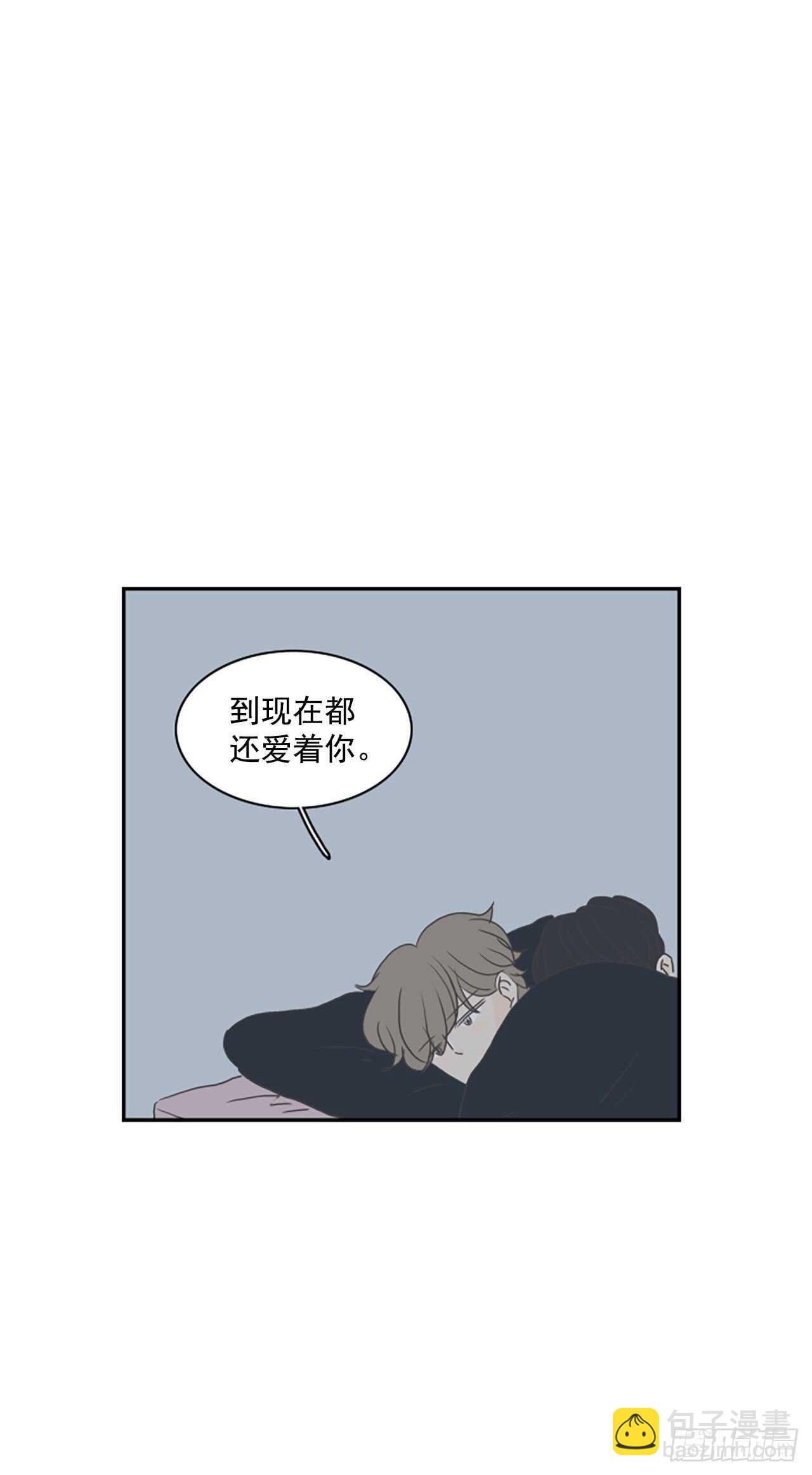 32.他去见别人了？-第33话