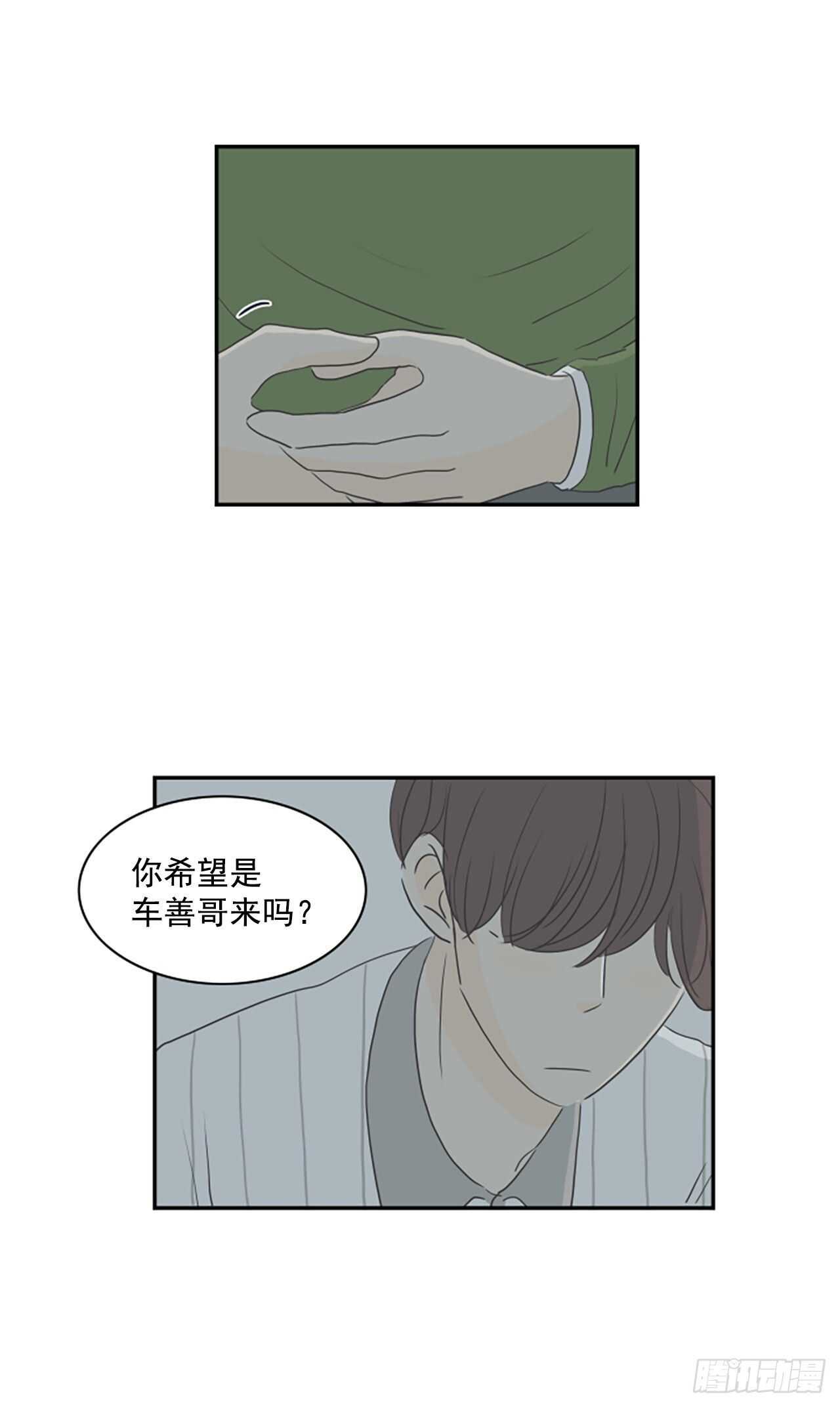 34.回到过去-第35话