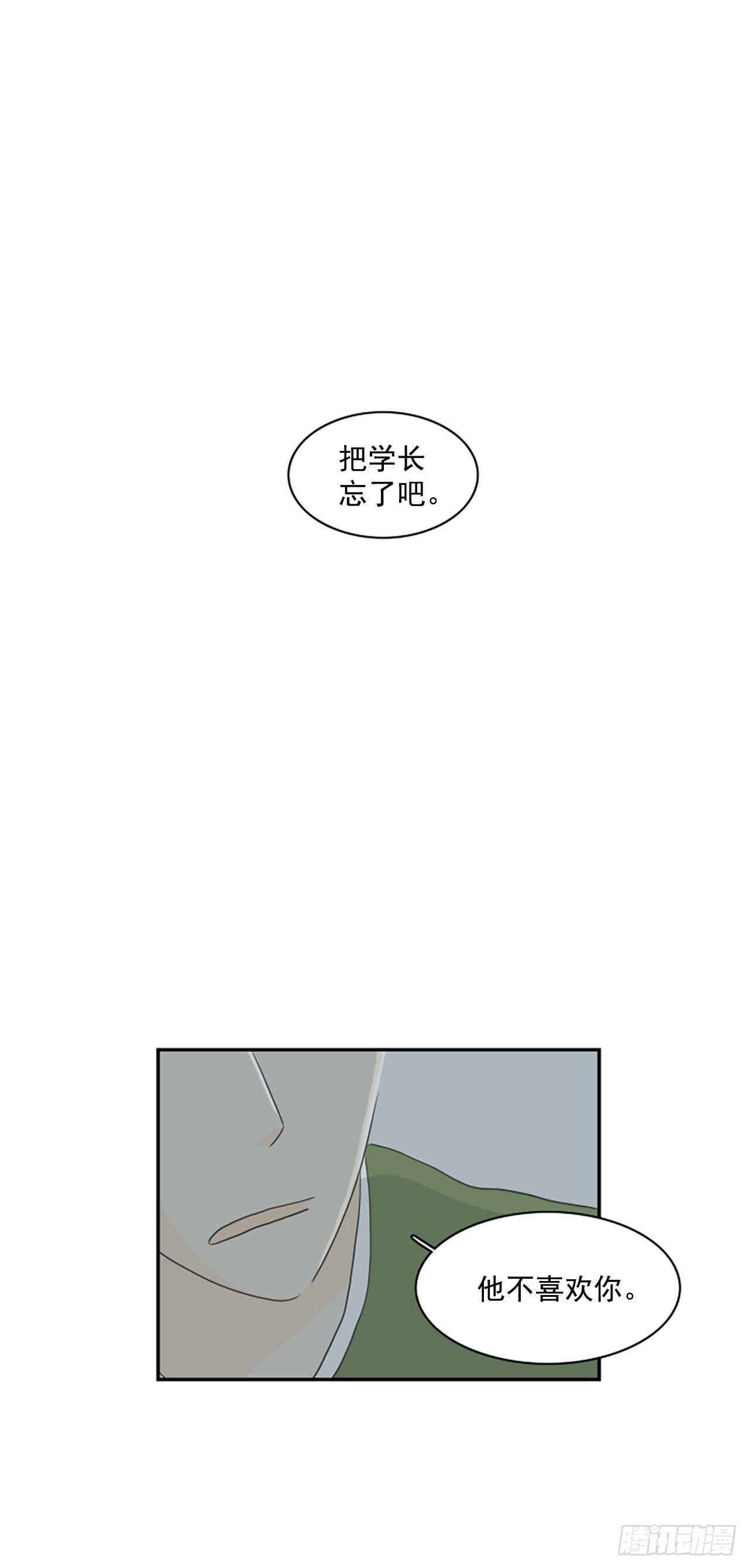 34.回到过去-第35话