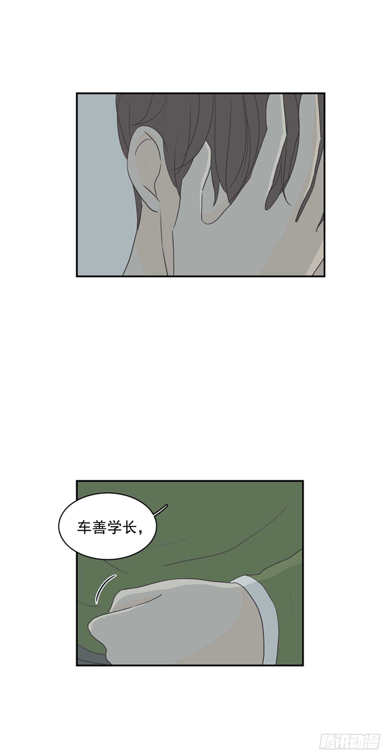 34.回到过去-第35话