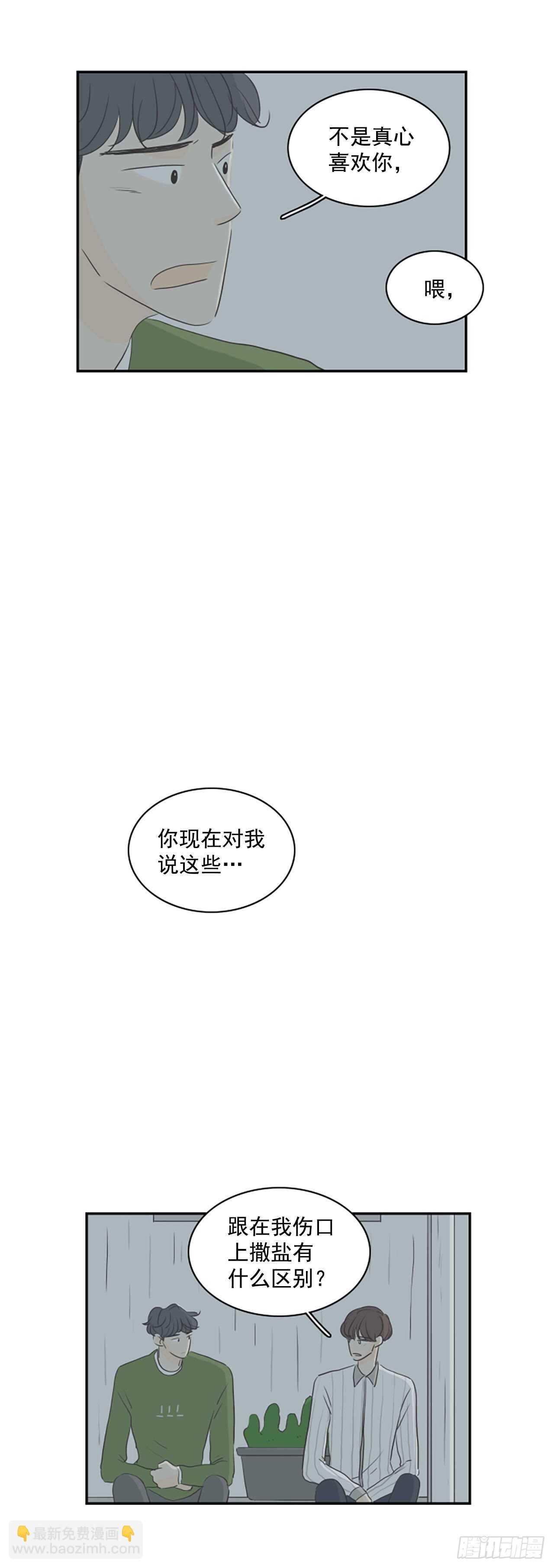 34.回到过去-第35话