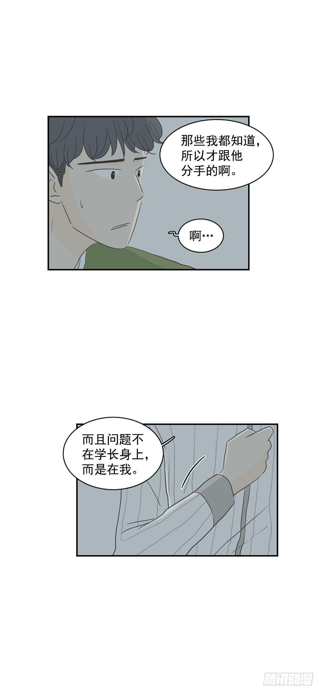 34.回到过去-第35话