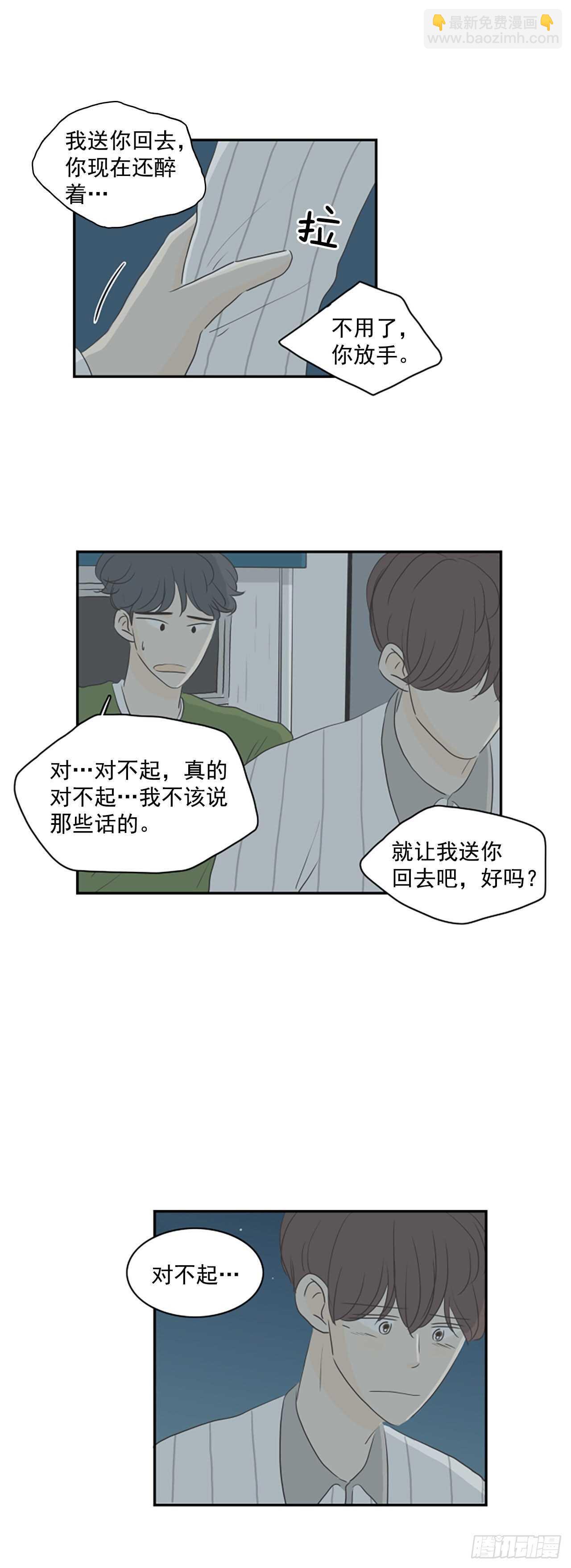 34.回到过去-第35话