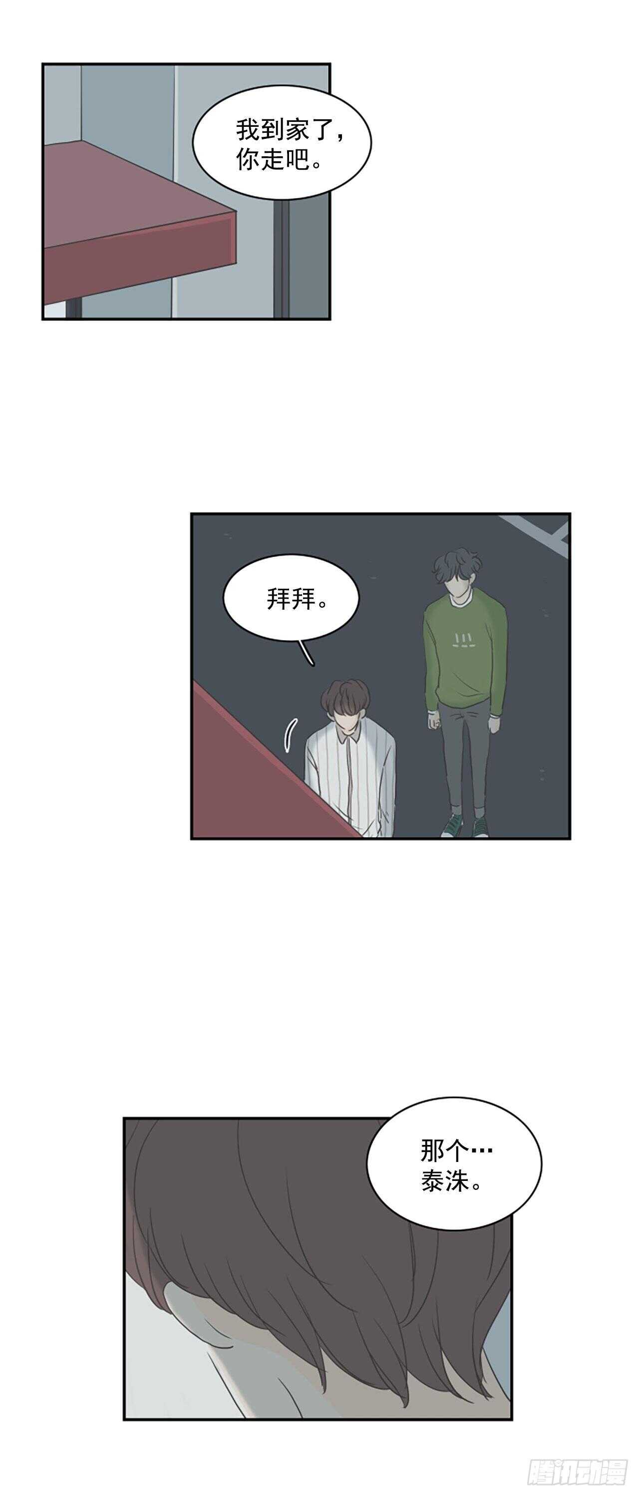 34.回到过去-第35话