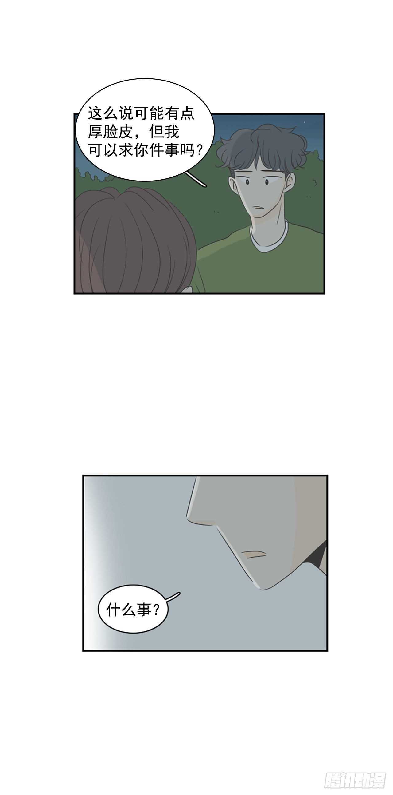 34.回到过去-第35话