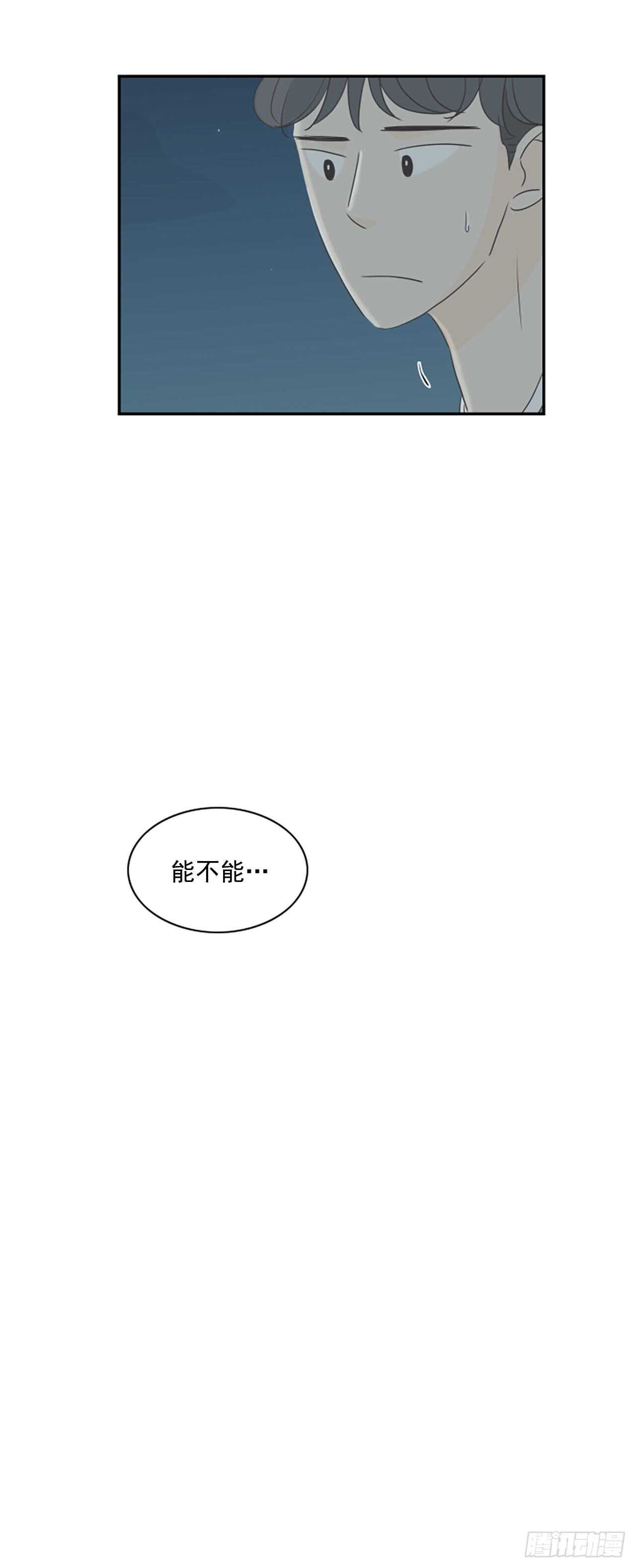 34.回到过去-第35话