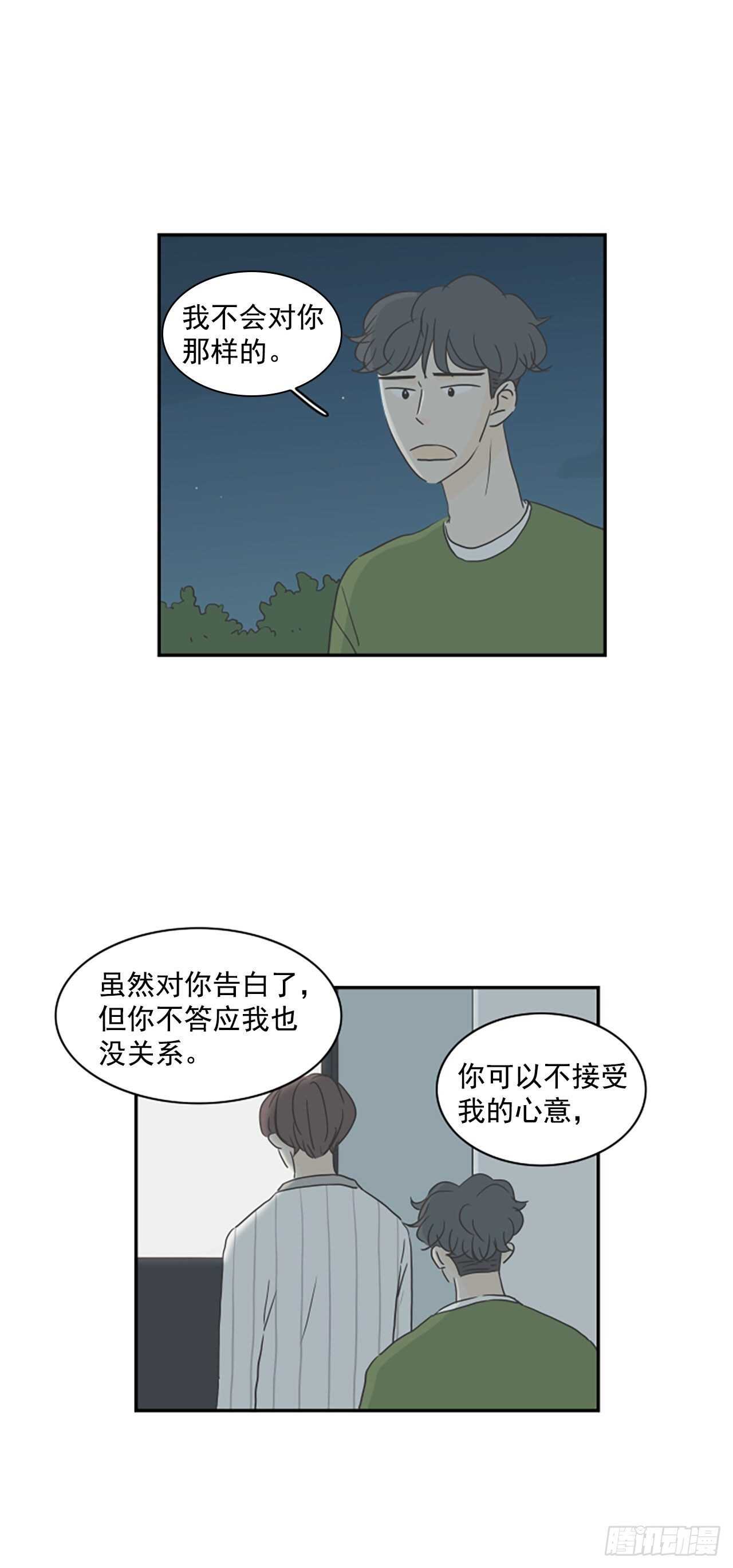 34.回到过去-第35话