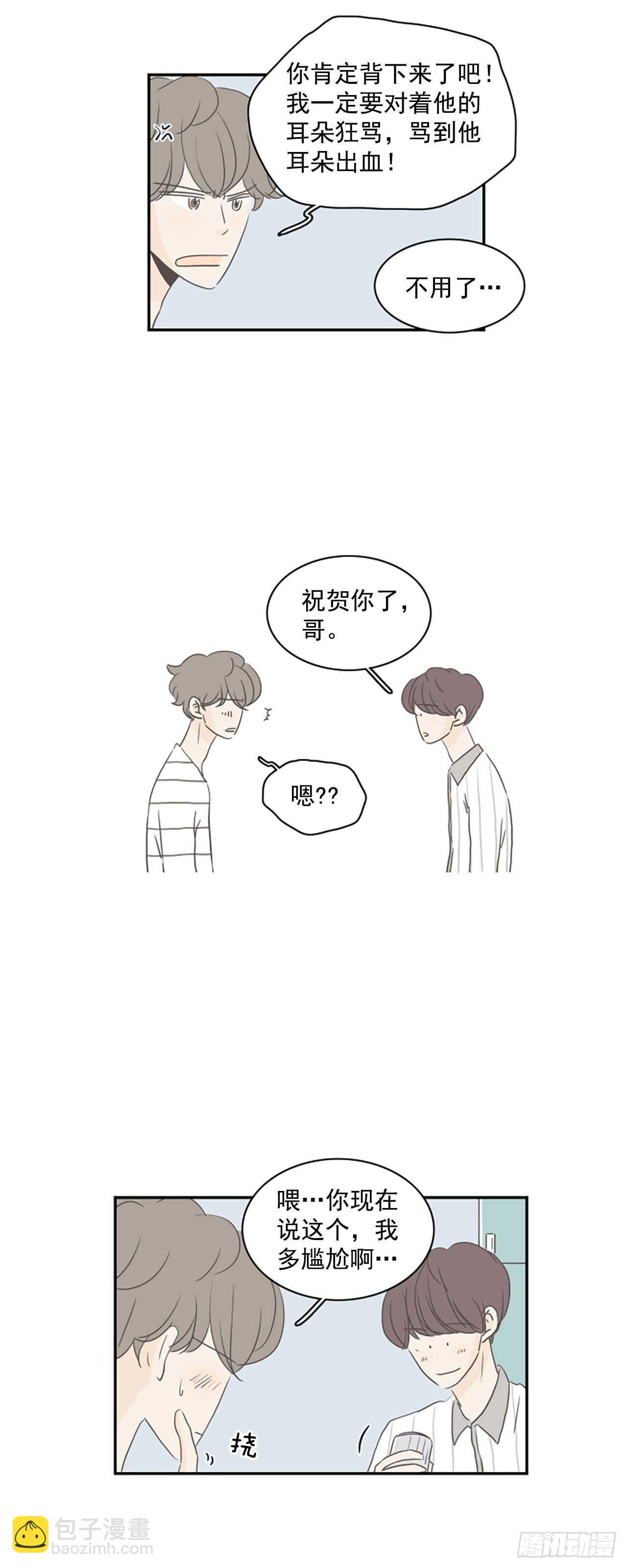 34.回到过去-第35话